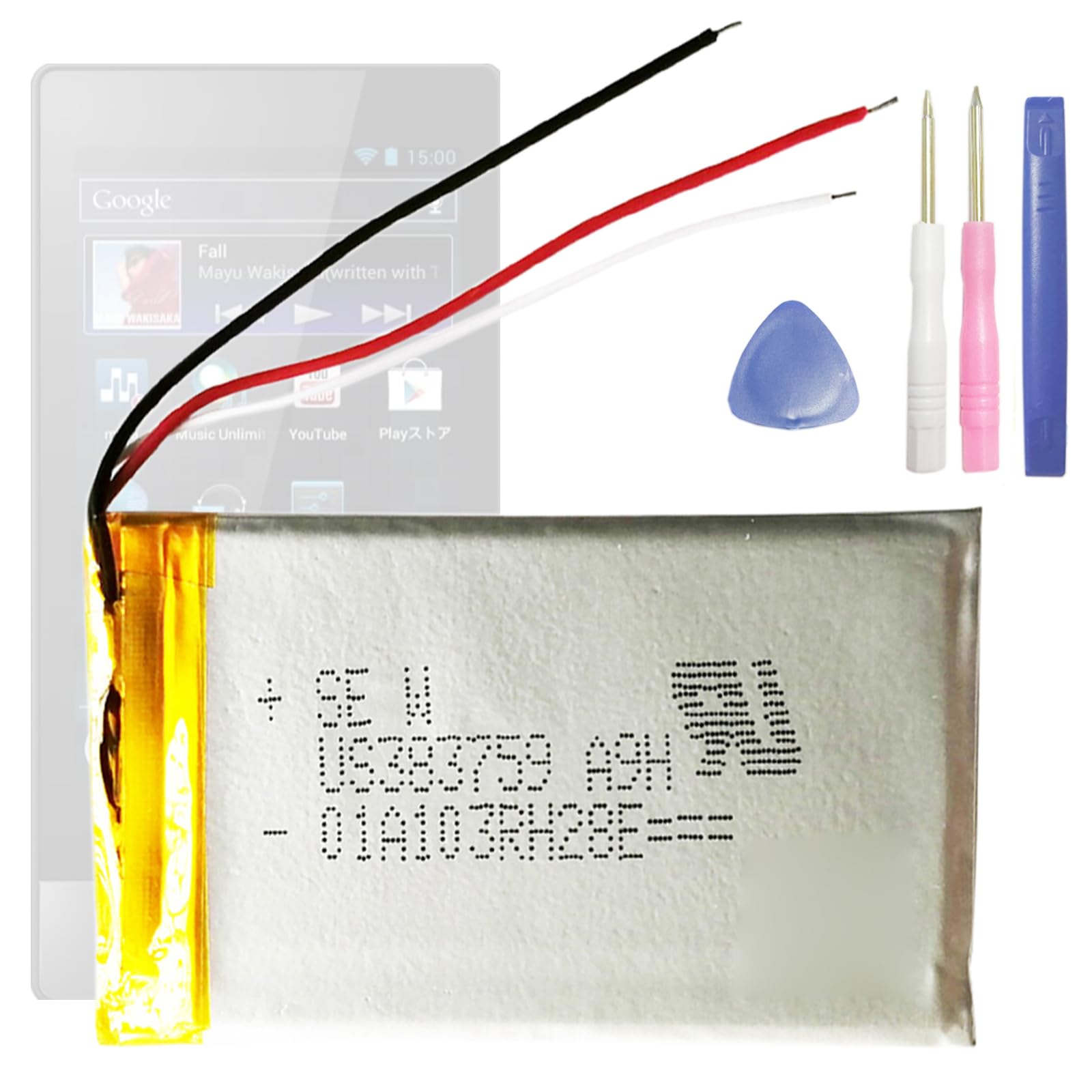 Amazon | Aousavo NW-F885 NW-F886 NW-F887 互換バッテリー NW-F885 NW