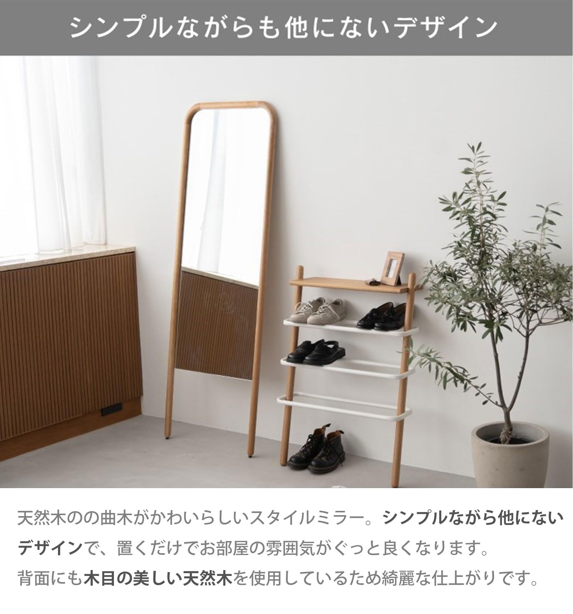 Amazon.co.jp: NO WHERE LIKE HOME 全身鏡 姿見 スタンドミラー アーチ