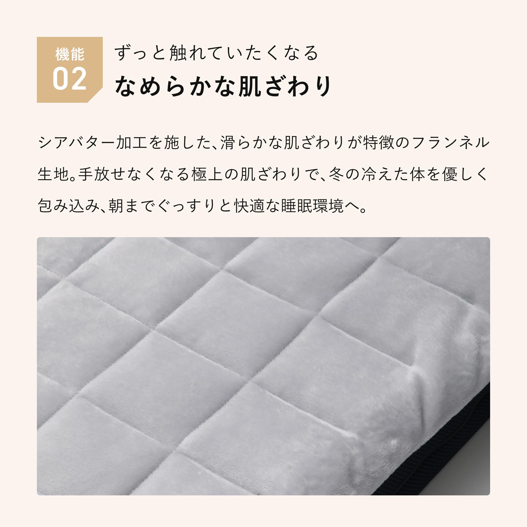 Amazon｜[TENTIAL] BAKUNE 敷きパッド ウォーム バクネ 冬用敷きパッド