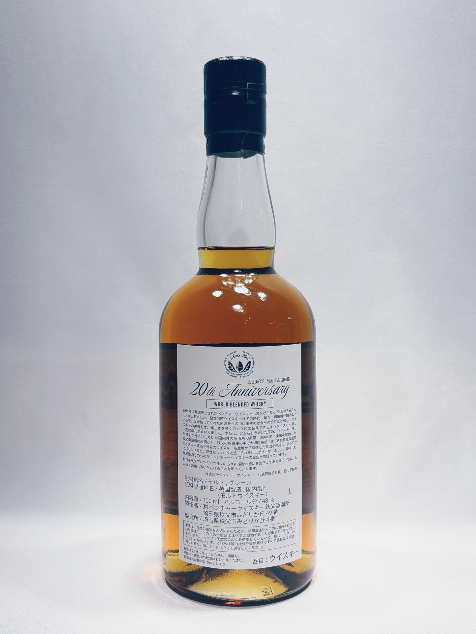 Amazon.co.jp: イチローズ モルト＆グレーン 20th Anniversary