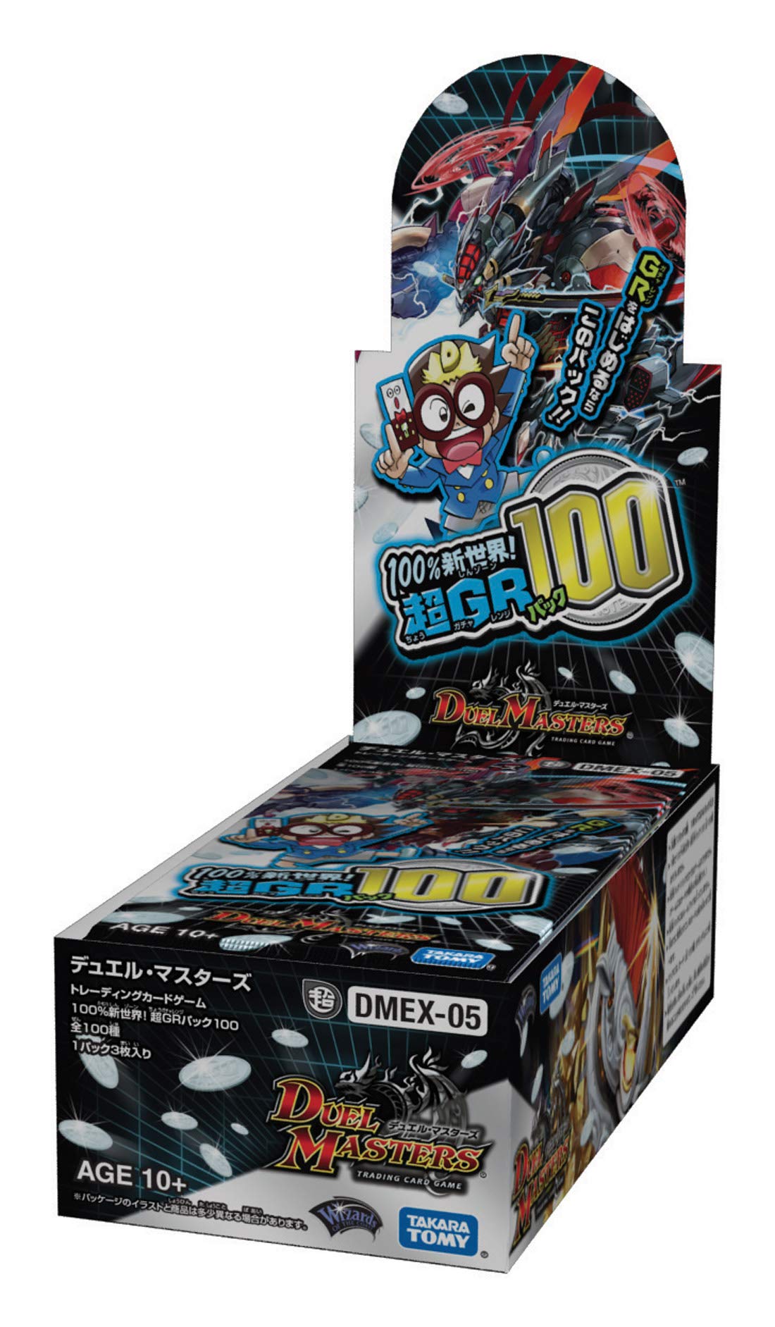 Amazon.co.jp: デュエル・マスターズ TCG DMEX-05 100%新世界 超GR