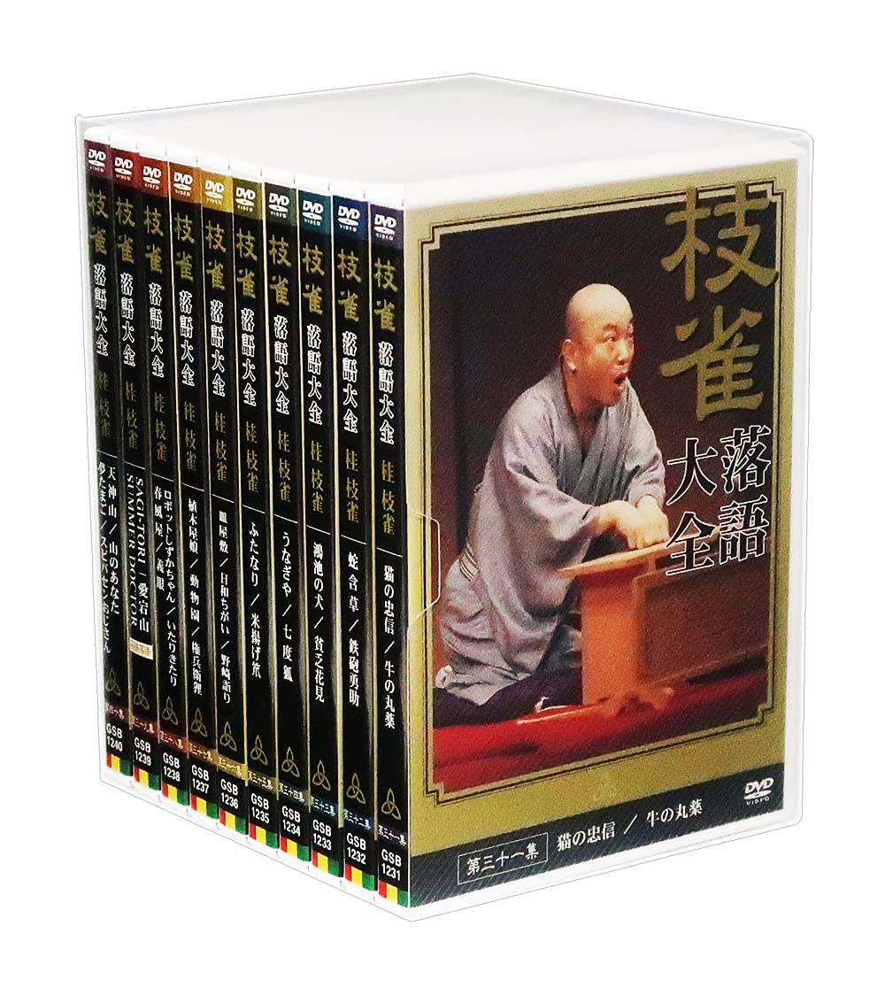 桂 枝雀 落語大全 第1期〜第4期セット DVD 全40巻＋特典2本 Amazon.co