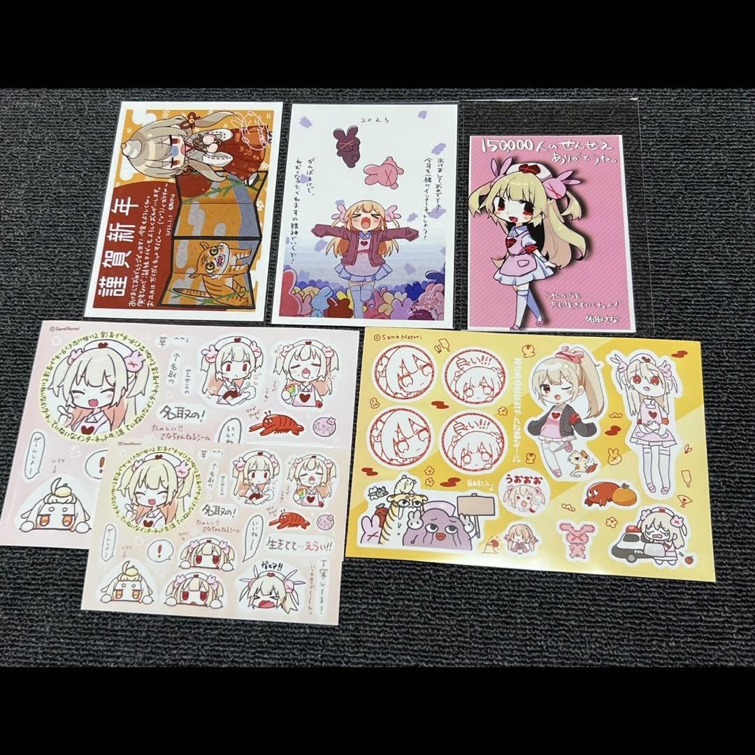 Amazon.co.jp: 名取さな ポストカード&シールセット : 文房具