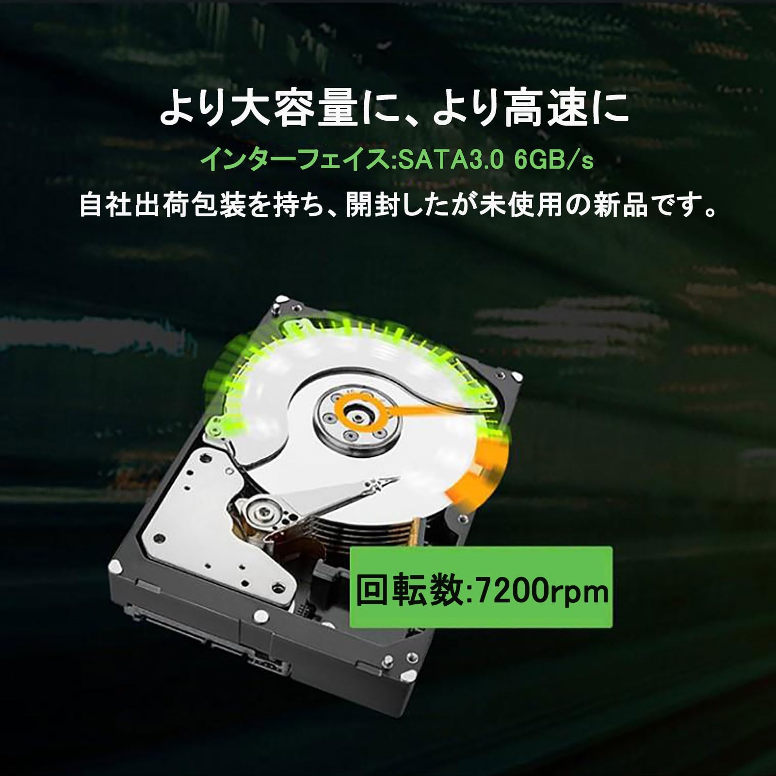 Amazon | 【整備済み品】シーゲイト HDD 18TB Exos X18,3.5インチ 内蔵