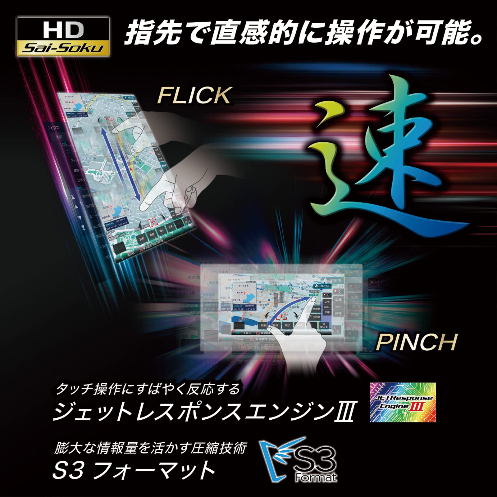 Amazon | ケンウッド(KENWOOD) カーナビ 彩速 7インチ MDV-M809HD