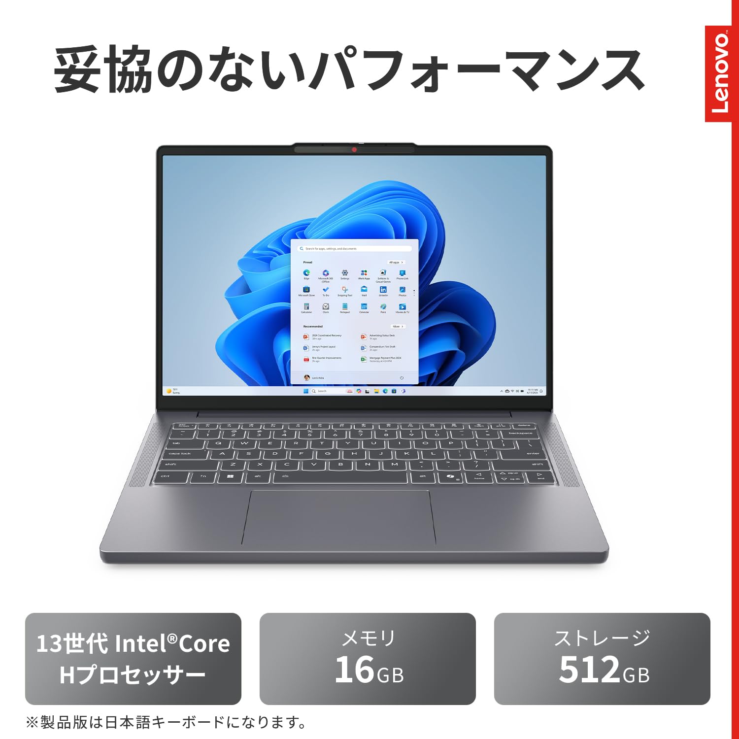 Amazon.co.jp: 【Amazon.co.jp限定】Lenovo ノートパソコン パソコン