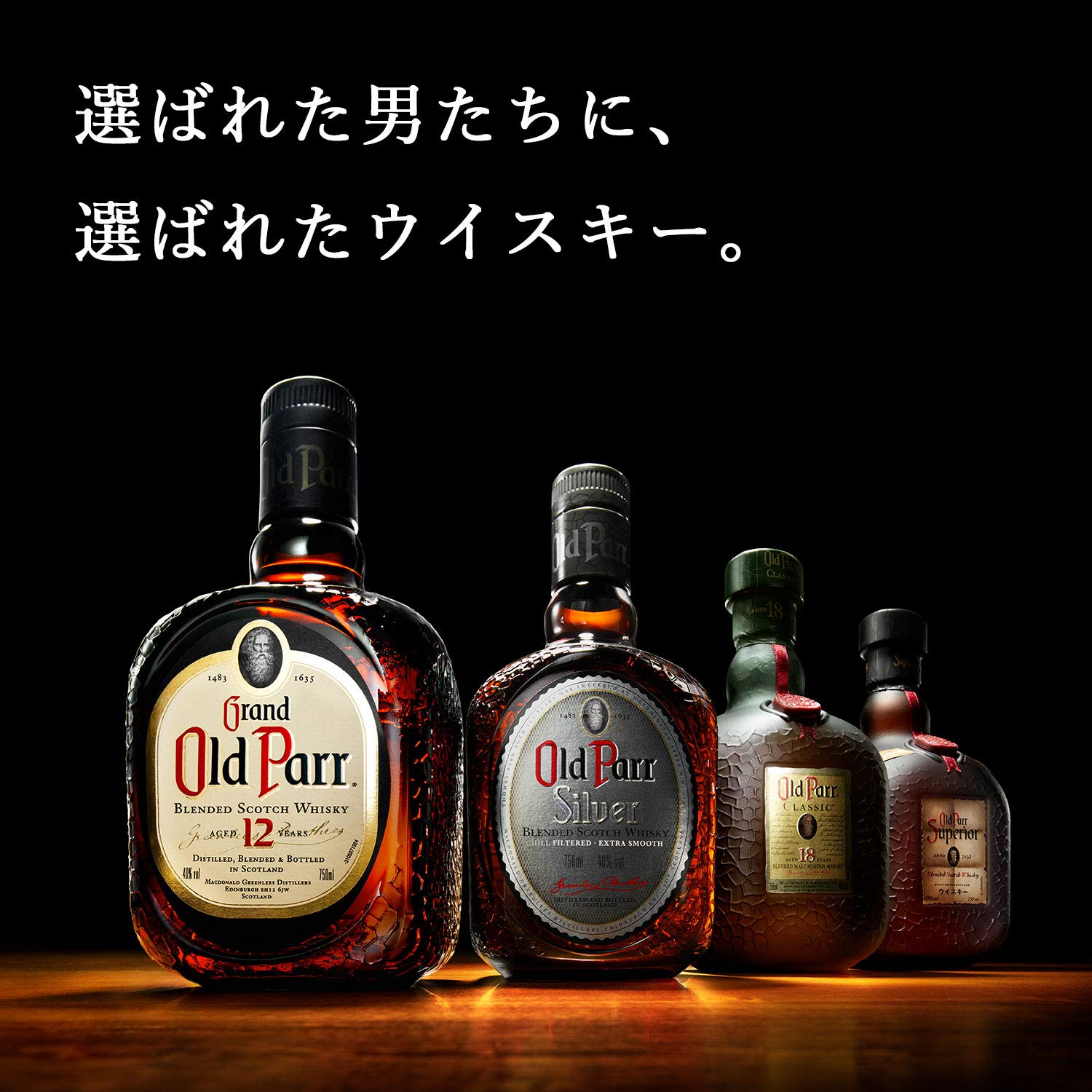 Amazon.co.jp: オールドパー クラシック 18年 箱入り [ ウイスキー