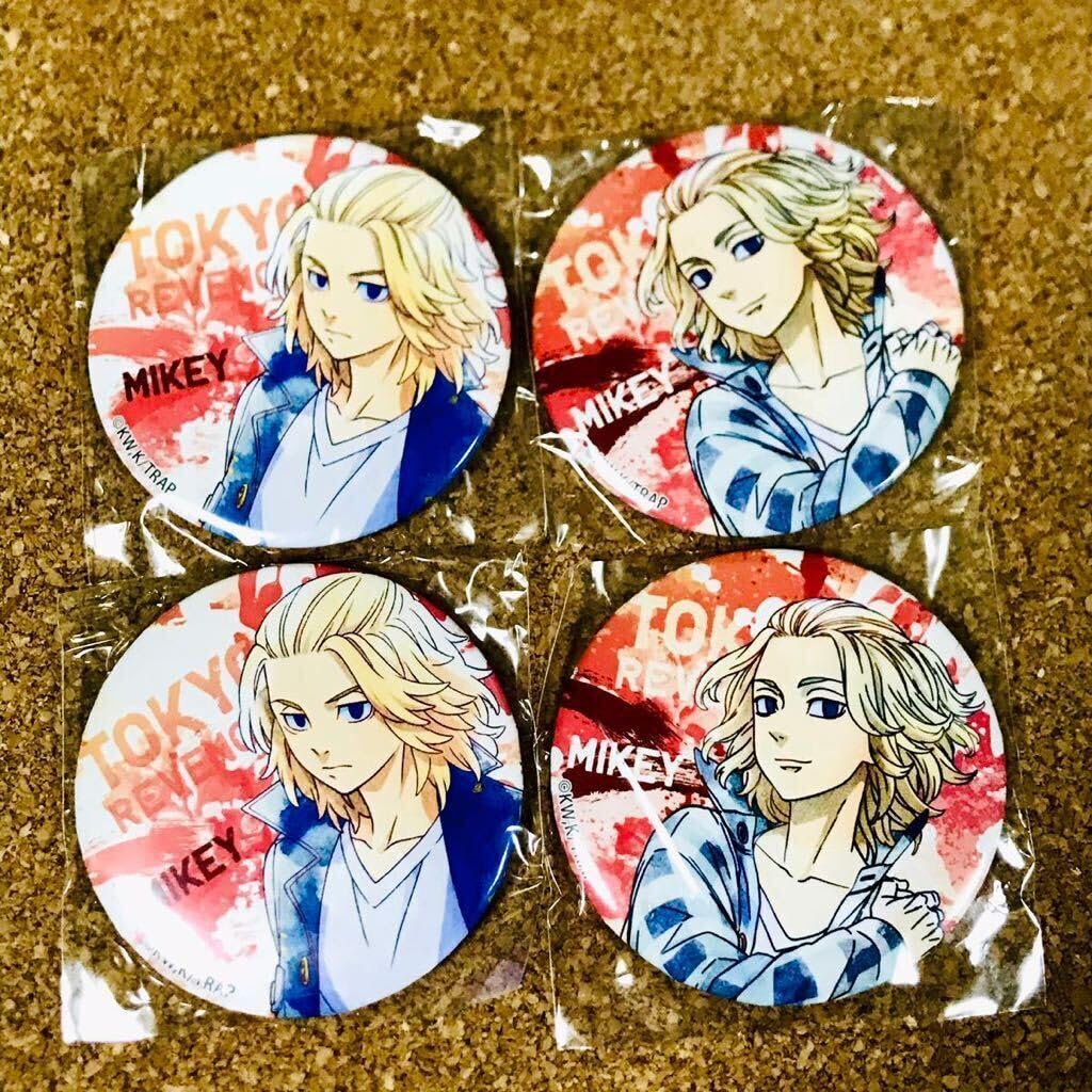 Amazon.co.jp: 東京リベンジャーズ 缶バッジ くじ 一番くじ 当たり付き