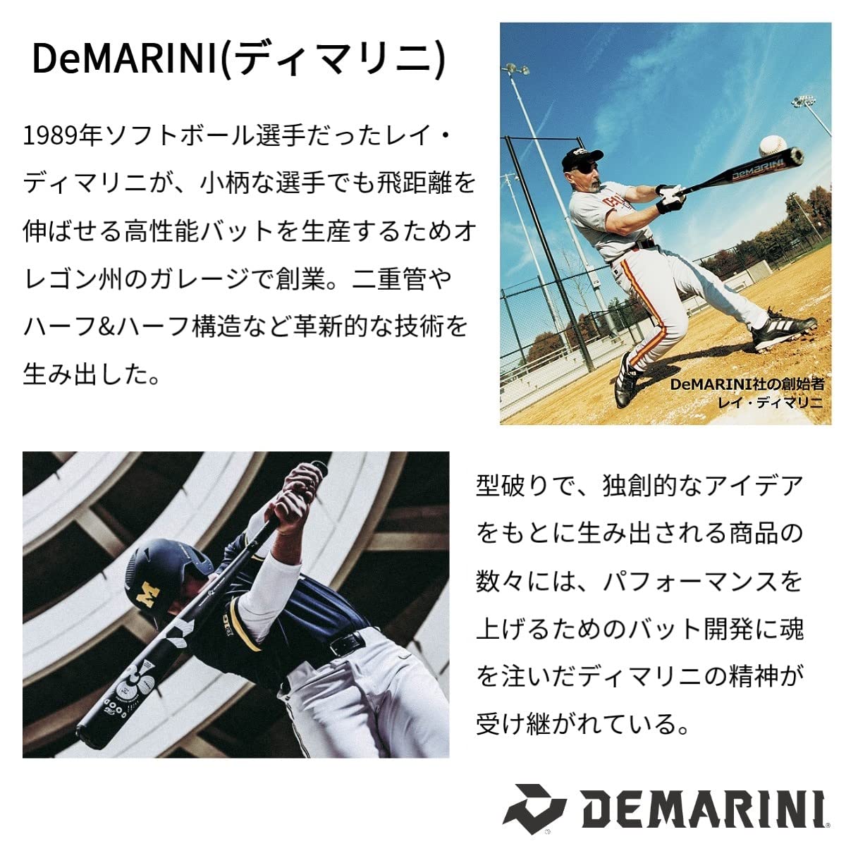 Amazon | ディマリニ(DeMARINI) 野球 バット 中学硬式用 VOODOO