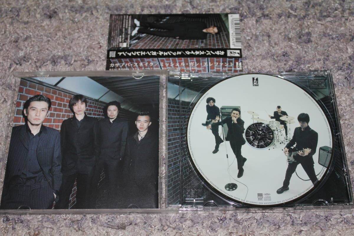 Amazon.co.jp: 初回限定ピクチャー盤CDミッシェルガンエレファント