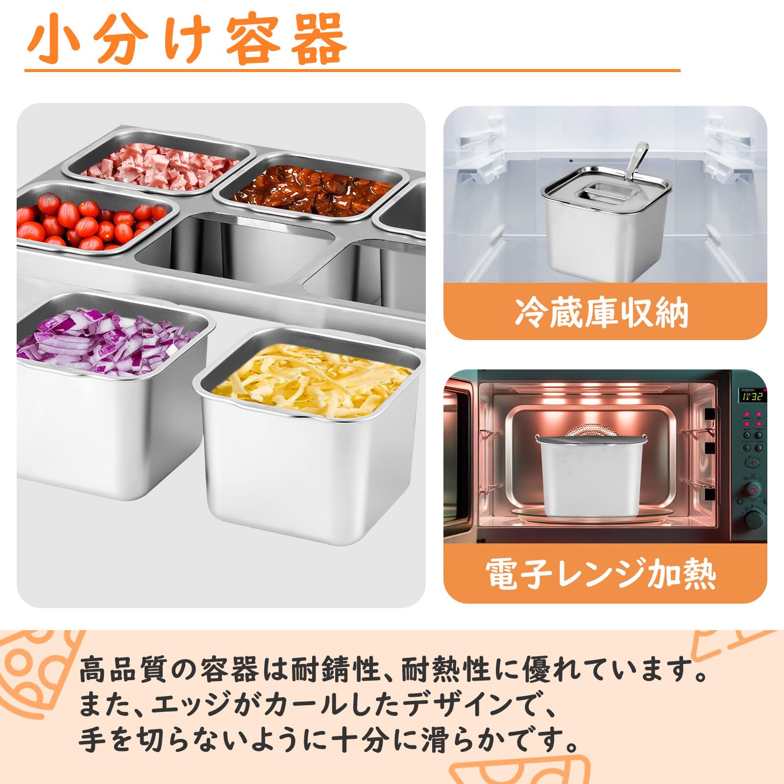 Amazon｜BAOSHISHAN 角型キッチンポット 6ヶ入 多段式 調味料入れ