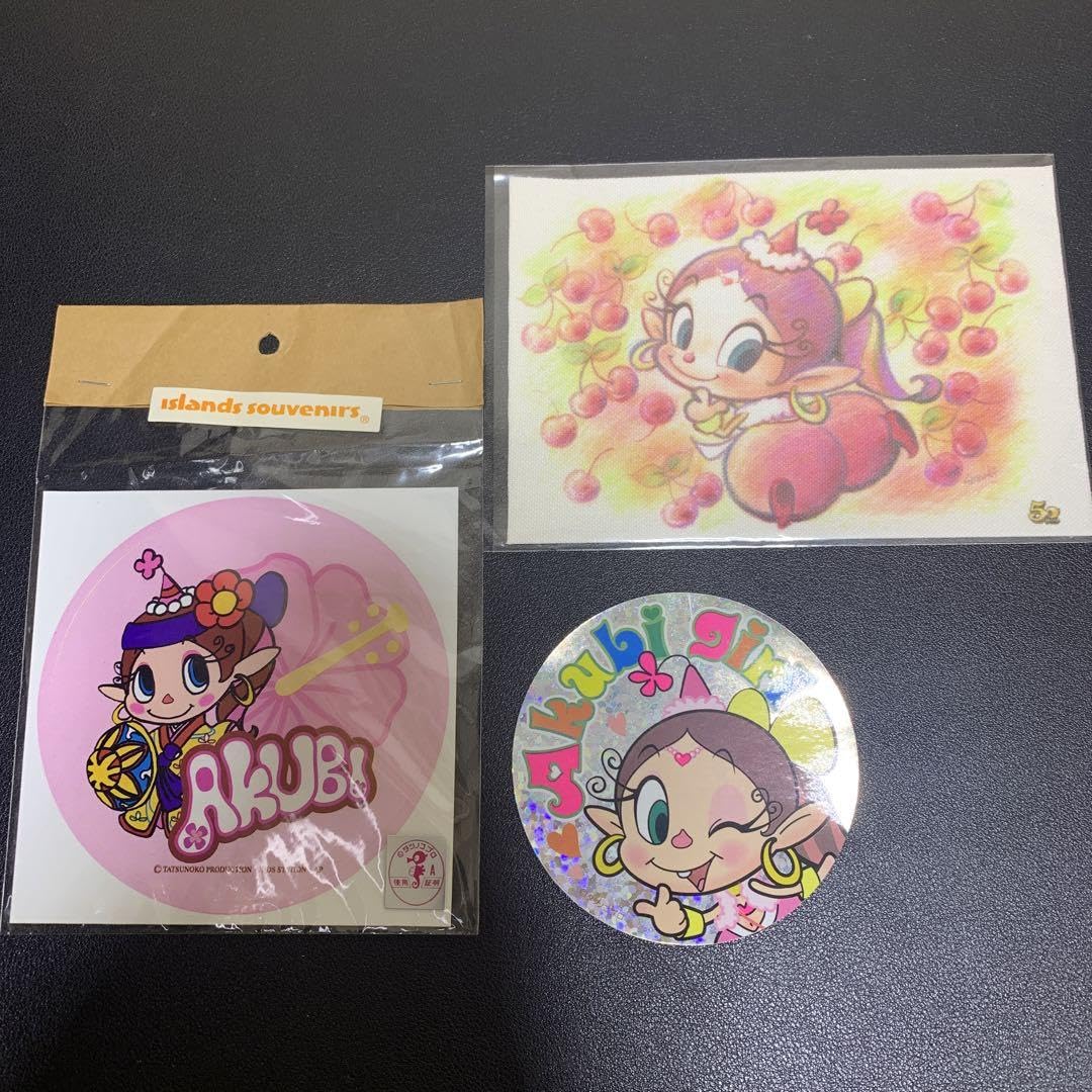 Amazon.co.jp: あくびガール あくびちゃん ステッカーポストカード