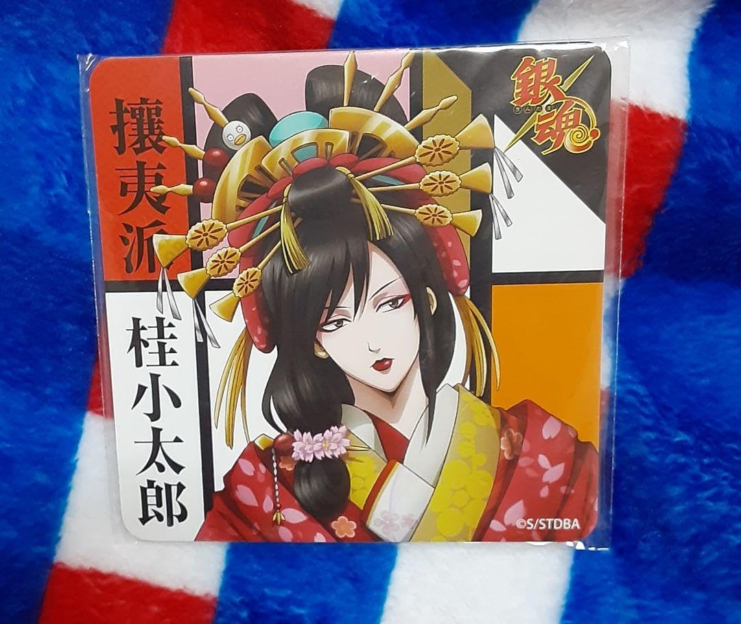 Amazon.co.jp: 銀魂 桂小太郎 京都 ブルルン滞在記 コースター : ホビー