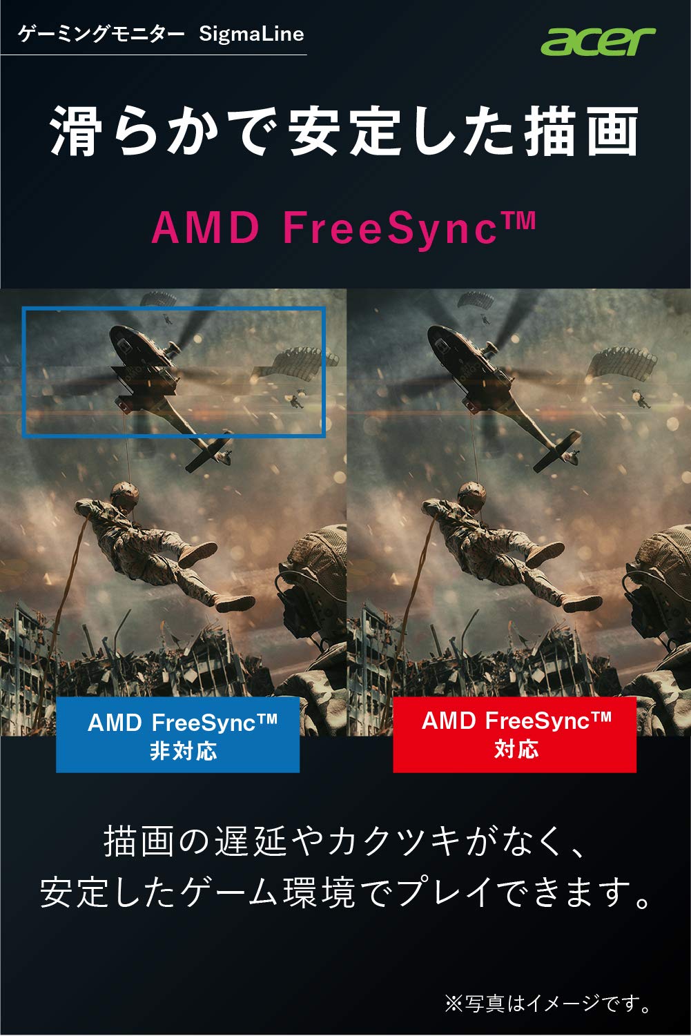 Amazon.co.jp: Acer ゲーミングモニター SigmaLine 23.6インチ