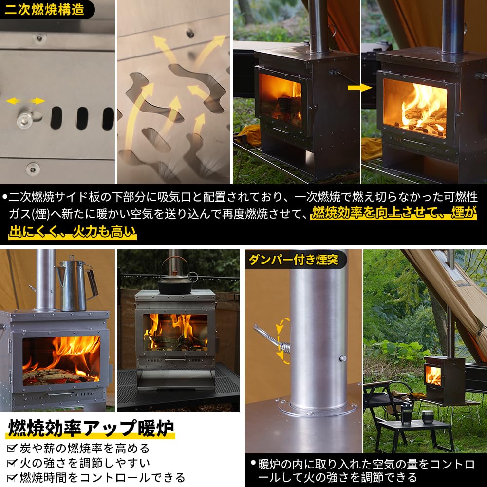 Amazon.co.jp: Soomloomチタン製二次燃焼ポータブル暖炉VistaV