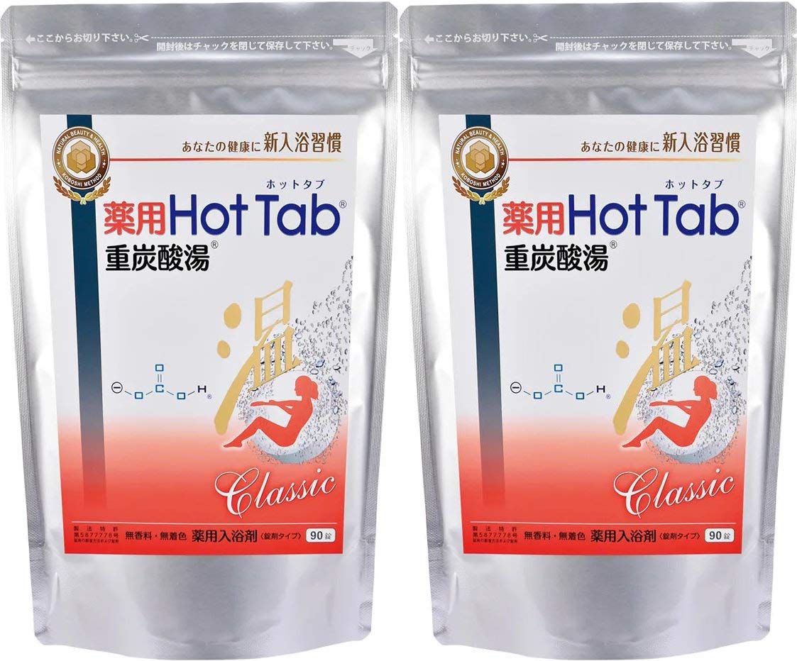 Amazon | 【2個セット】薬用ホットタブ 重炭酸湯Classic 90錠 [医薬部