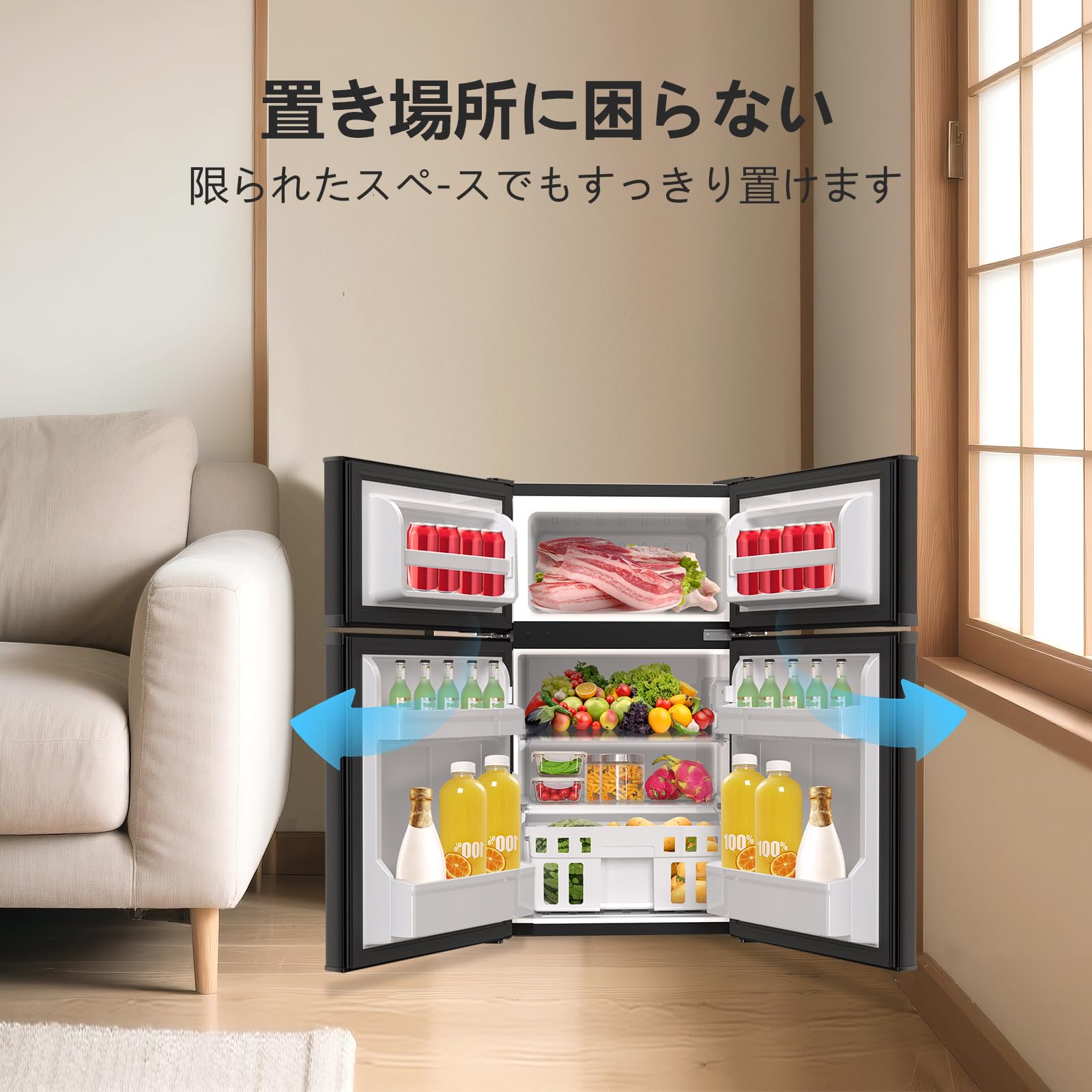 Amazon | Kismile 小型冷蔵庫 87L 冷凍庫付き 2ドア 両開き コンパクト