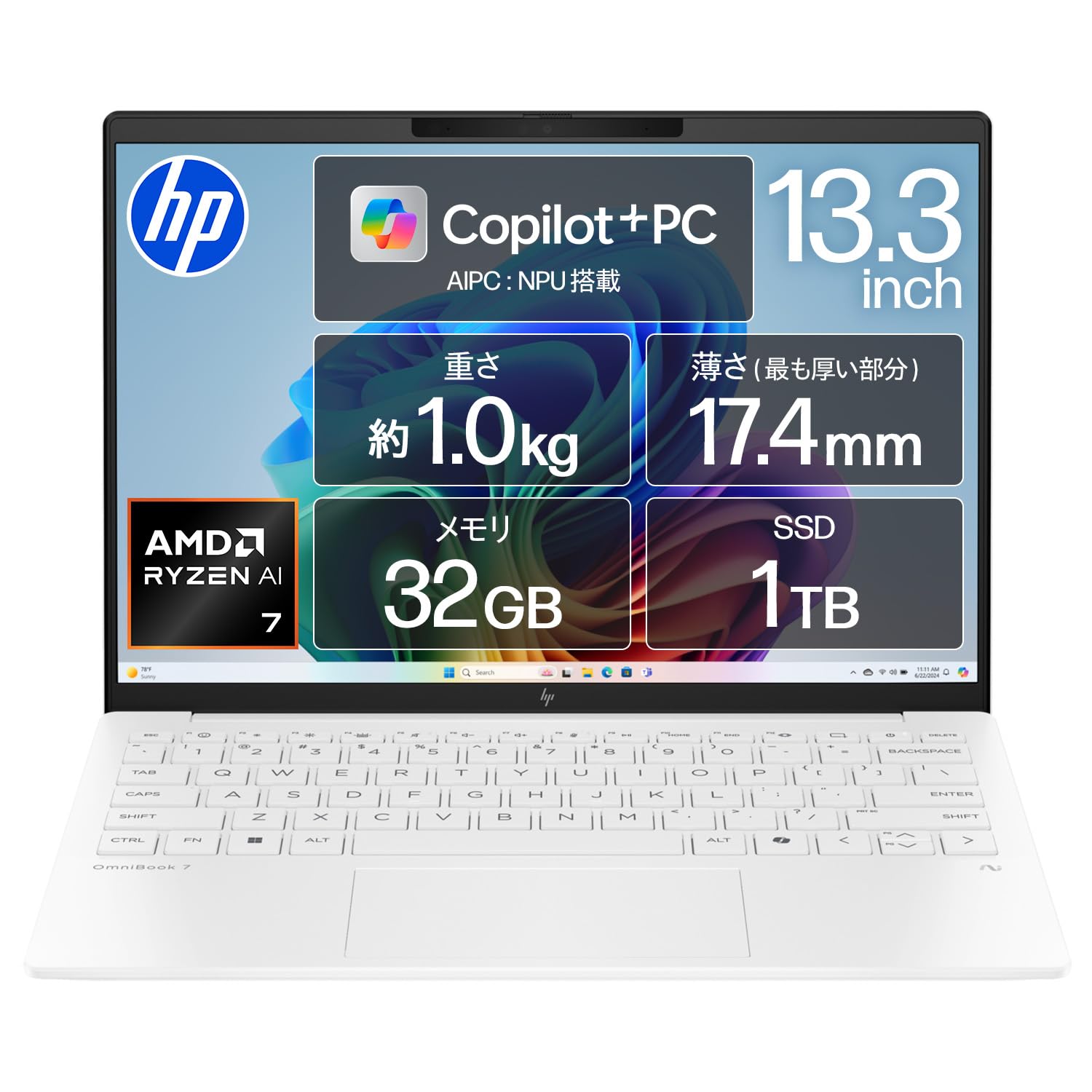 Amazon.co.jp: HP ノートパソコン OmniBook 7 Aero 13-bg 13.3インチ