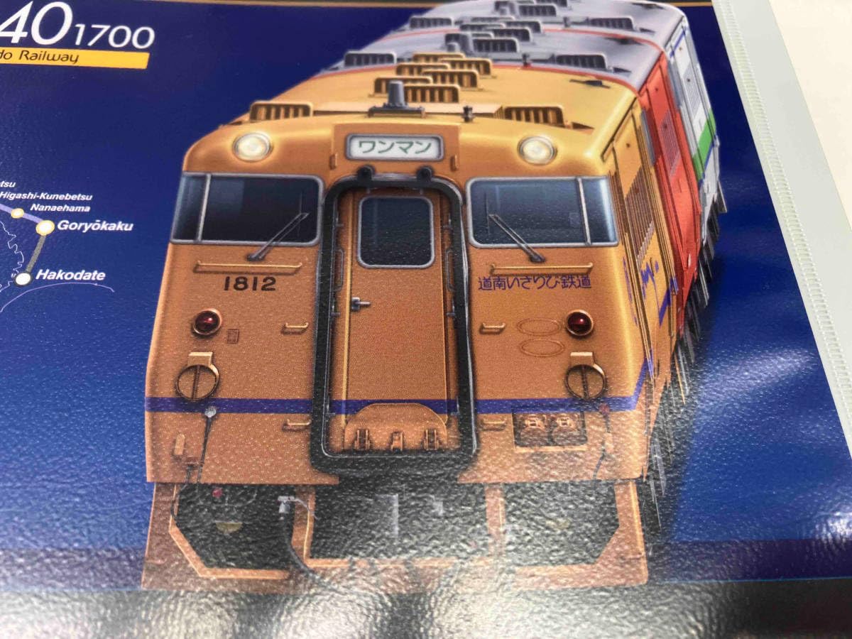 Amazon | 動作確認済 Nゲージ TOMIX 98336 道南いさりび鉄道 キハ40