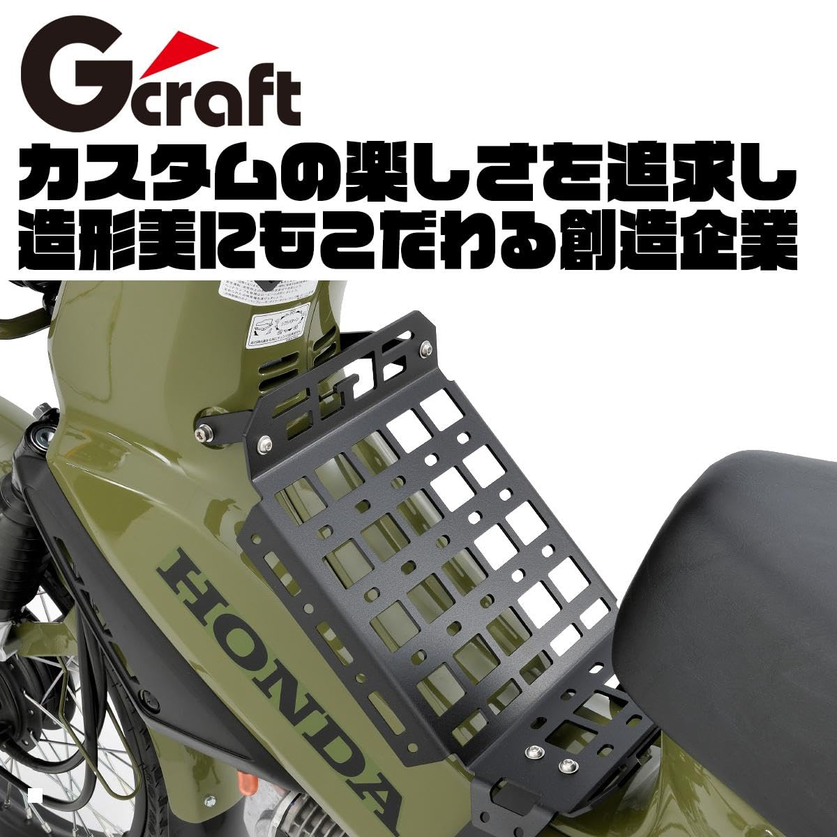 Amazon | Gクラフト(Gcraft) 10インチ4.0Jワイドホイール R&P