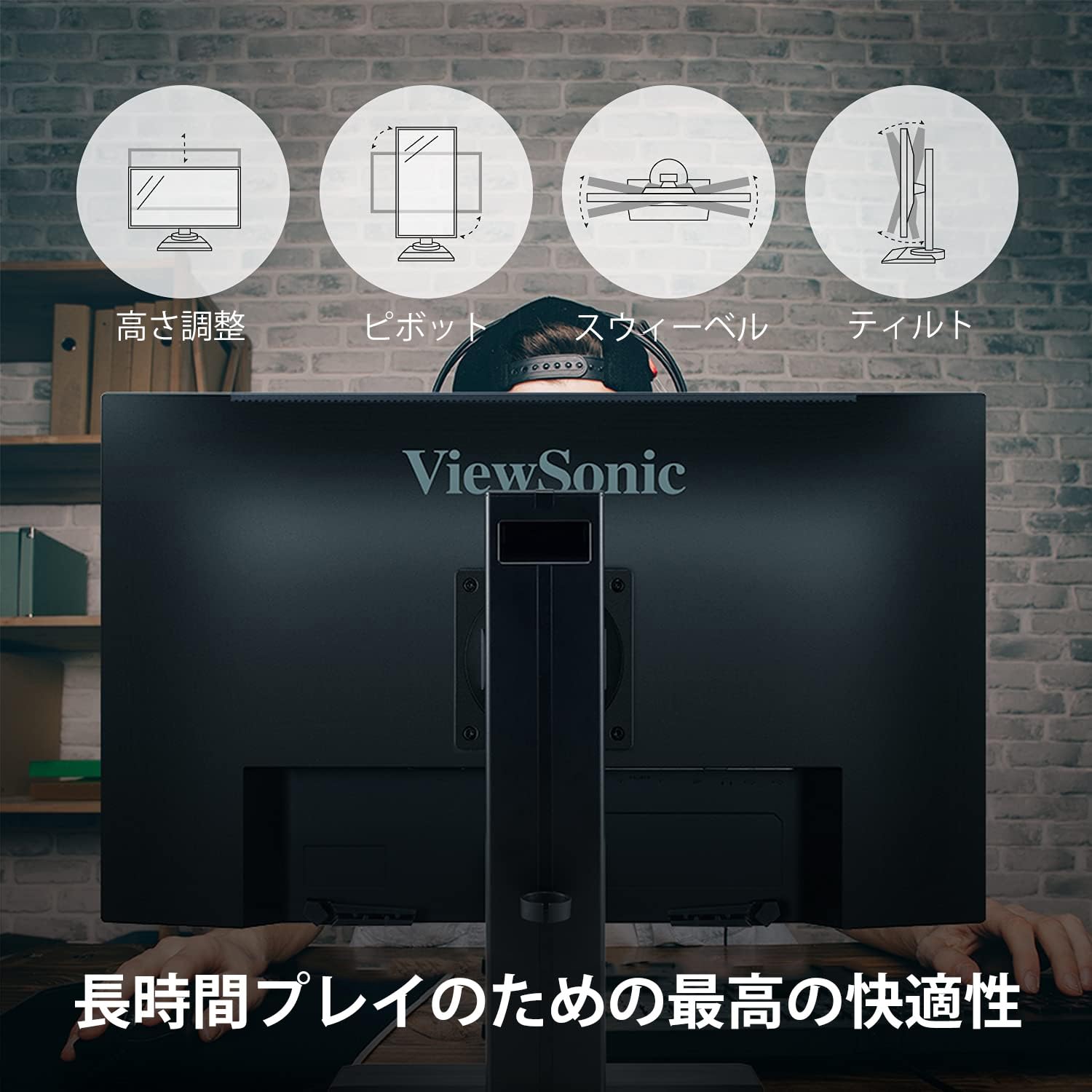 Amazon.co.jp: ViewSonic ビューソニックジャパン 23.8インチ