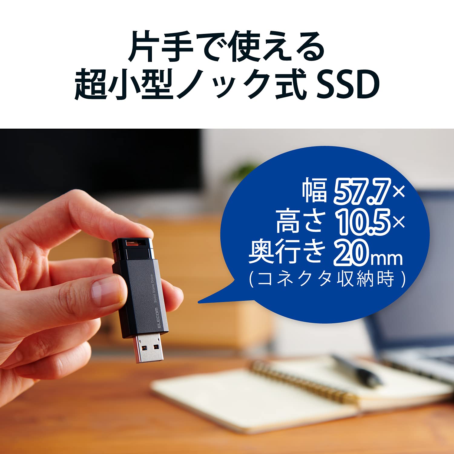 Amazon | エレコム 外付けSSD 1TB USB3.2(Gen2) PS5/PS4(メーカー動作