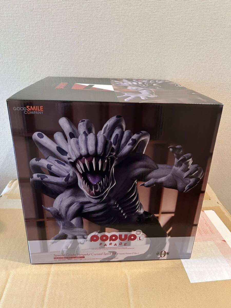 Amazon | POP UP PARADE 劇場版 0 特級過呪怨霊祈本里香 劇場版 0 Ver