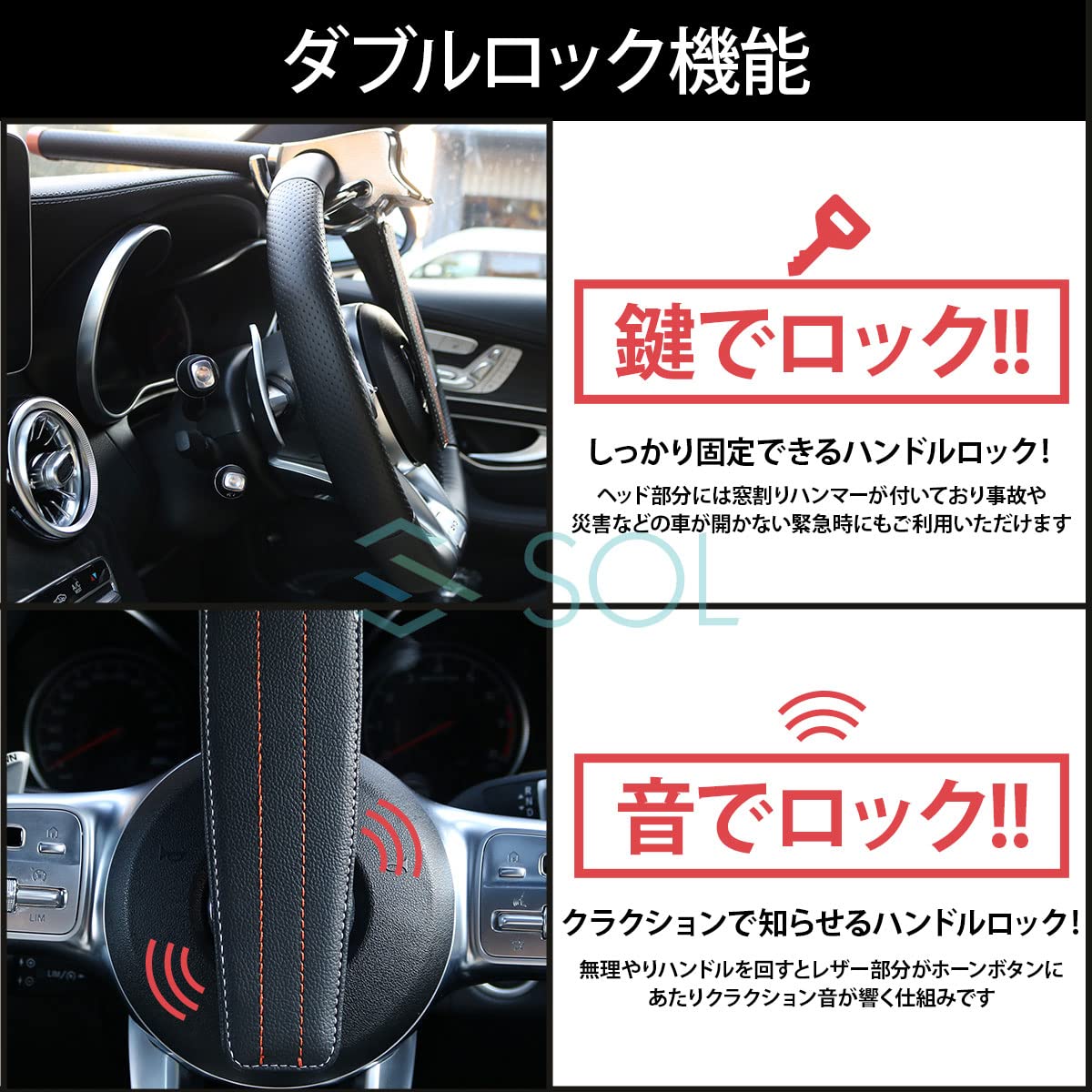 Amazon.co.jp: 車両盗難防止 カーセキュリティ ハンドルロック