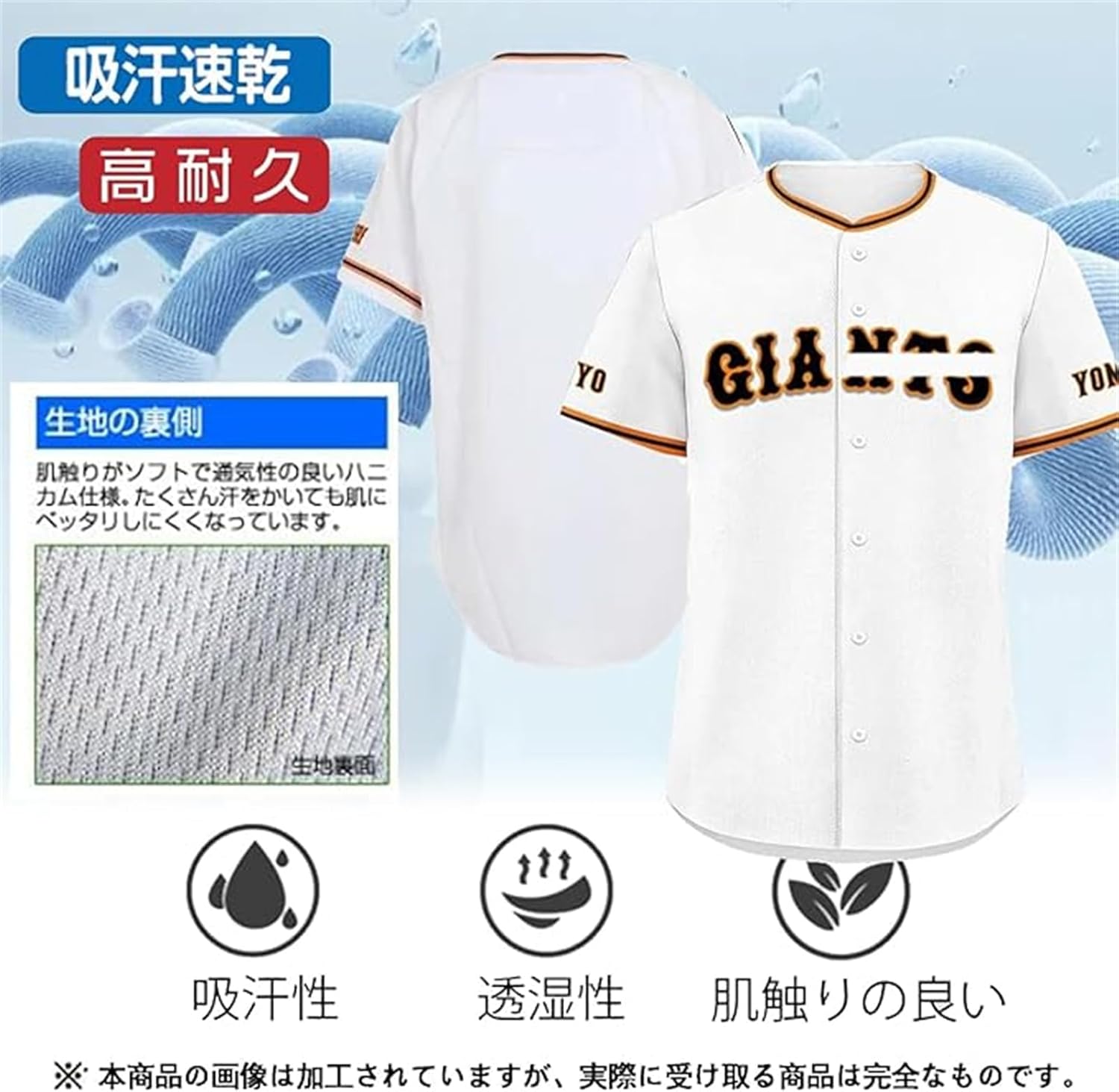 Amazon.co.jp: [HALASRTB] ジャイアンツ 吉川 尚輝 番号2 昇華プリント