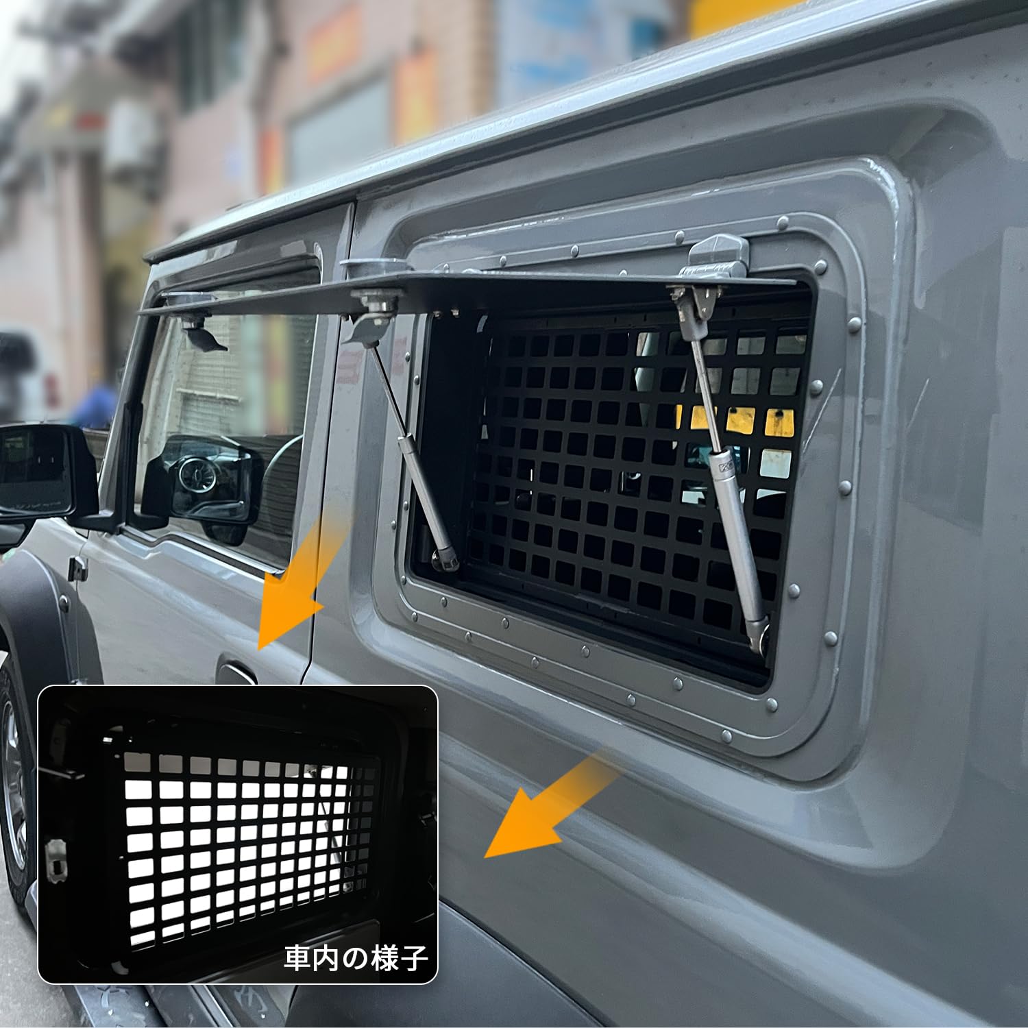 Amazon.co.jp: Niceffort新型スズキジムニー トランク拡張棚 JB64