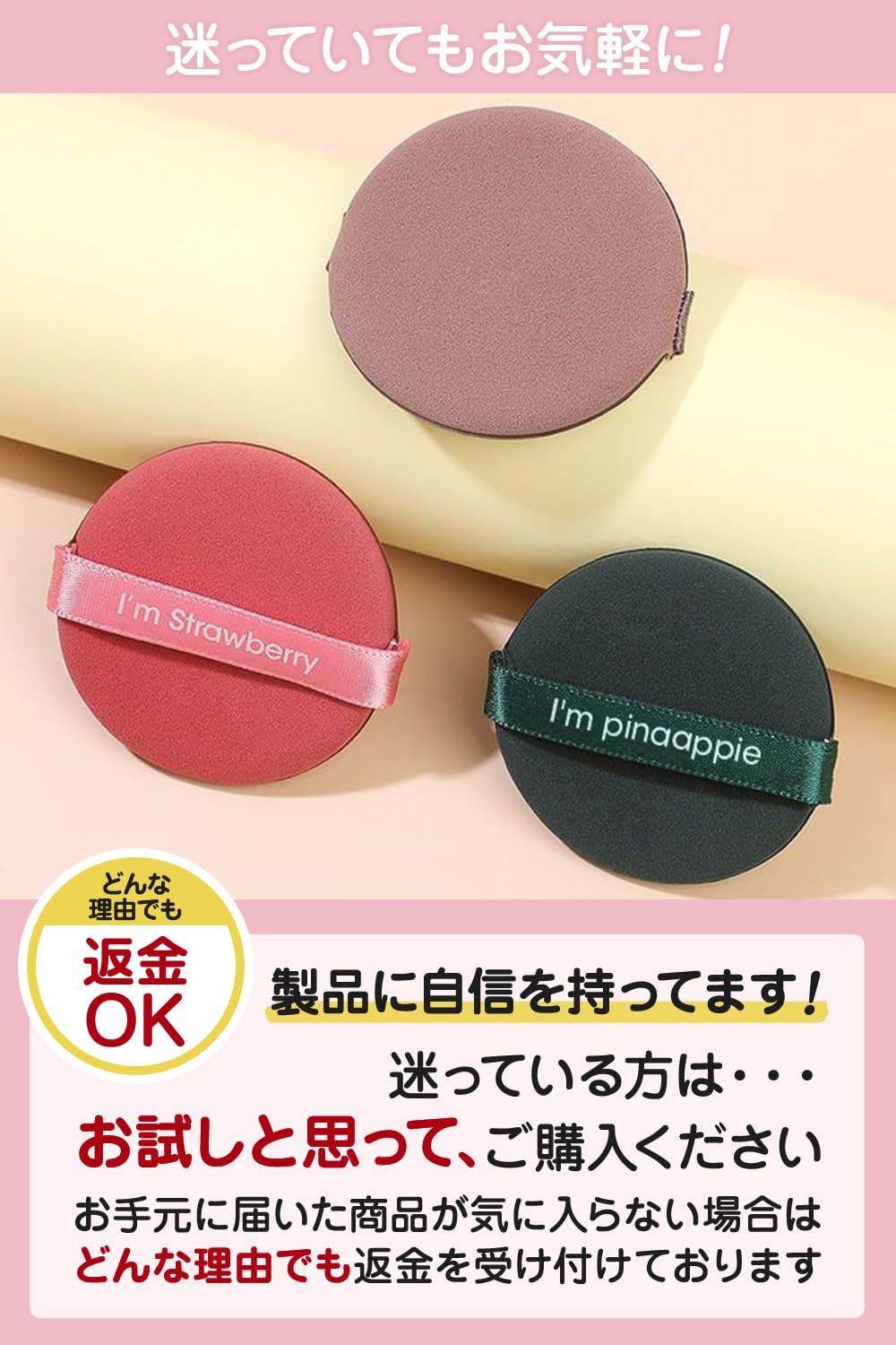 Amazon | 【特級コスメコンシェルジュ監修】 クッションファンデ パフ