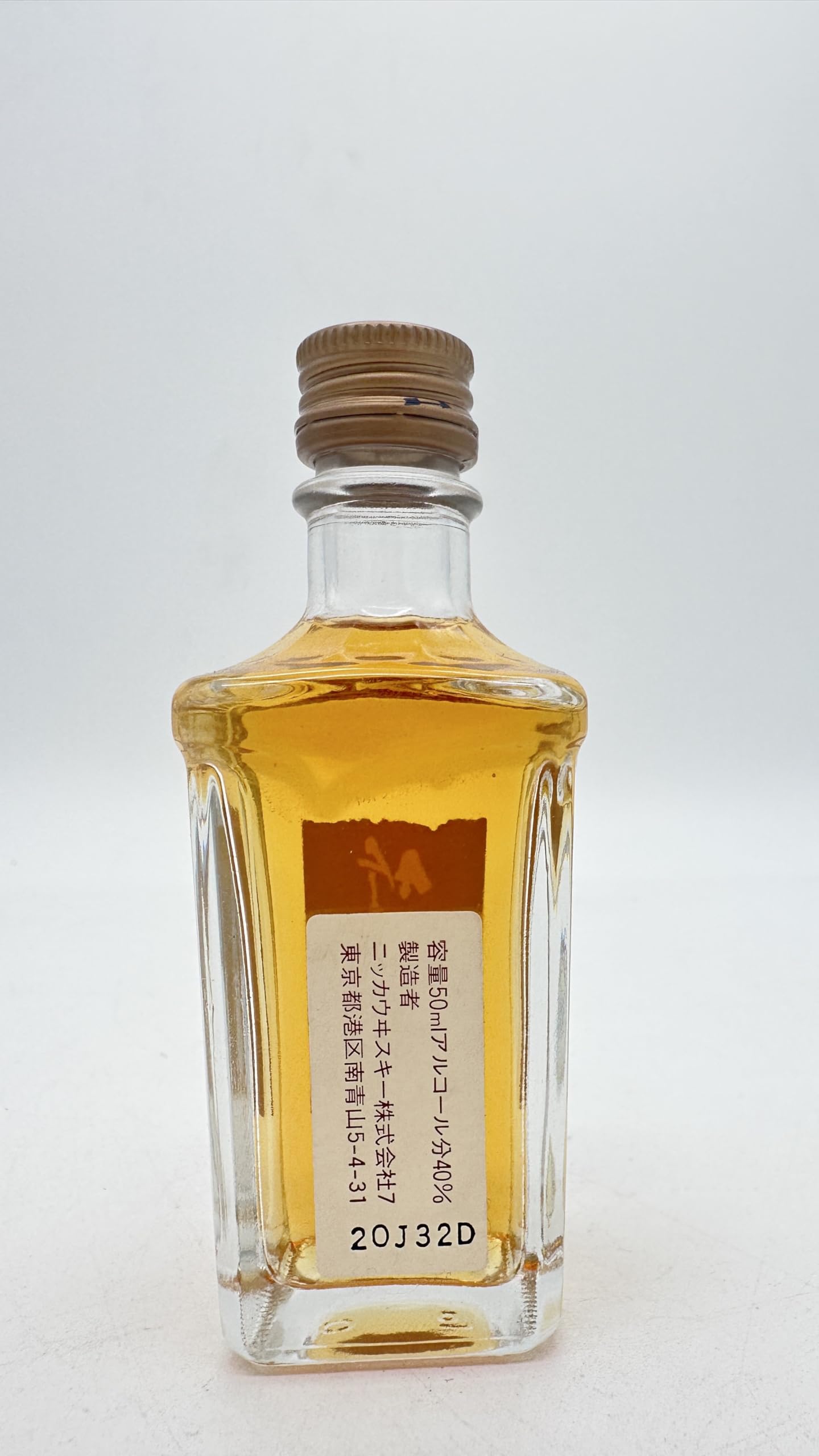 Amazon.co.jp: NIKKA ニッカ 竹鶴 12年 ピュアモルト ウイスキー