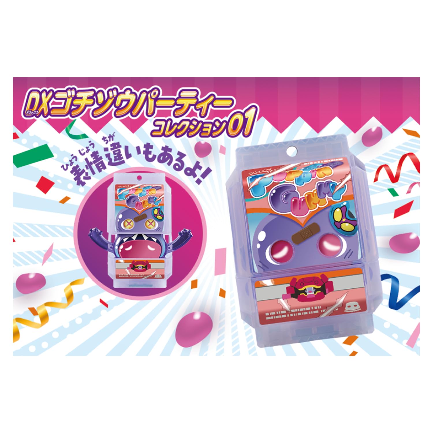 Amazon | [バンダイ(BANDAI)] 仮面ライダーガヴ DXゴチゾウパーティー