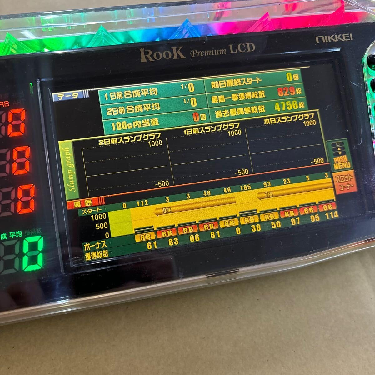 Amazon.co.jp: データカウンター ルークプレミアムLCD スロット用 24V
