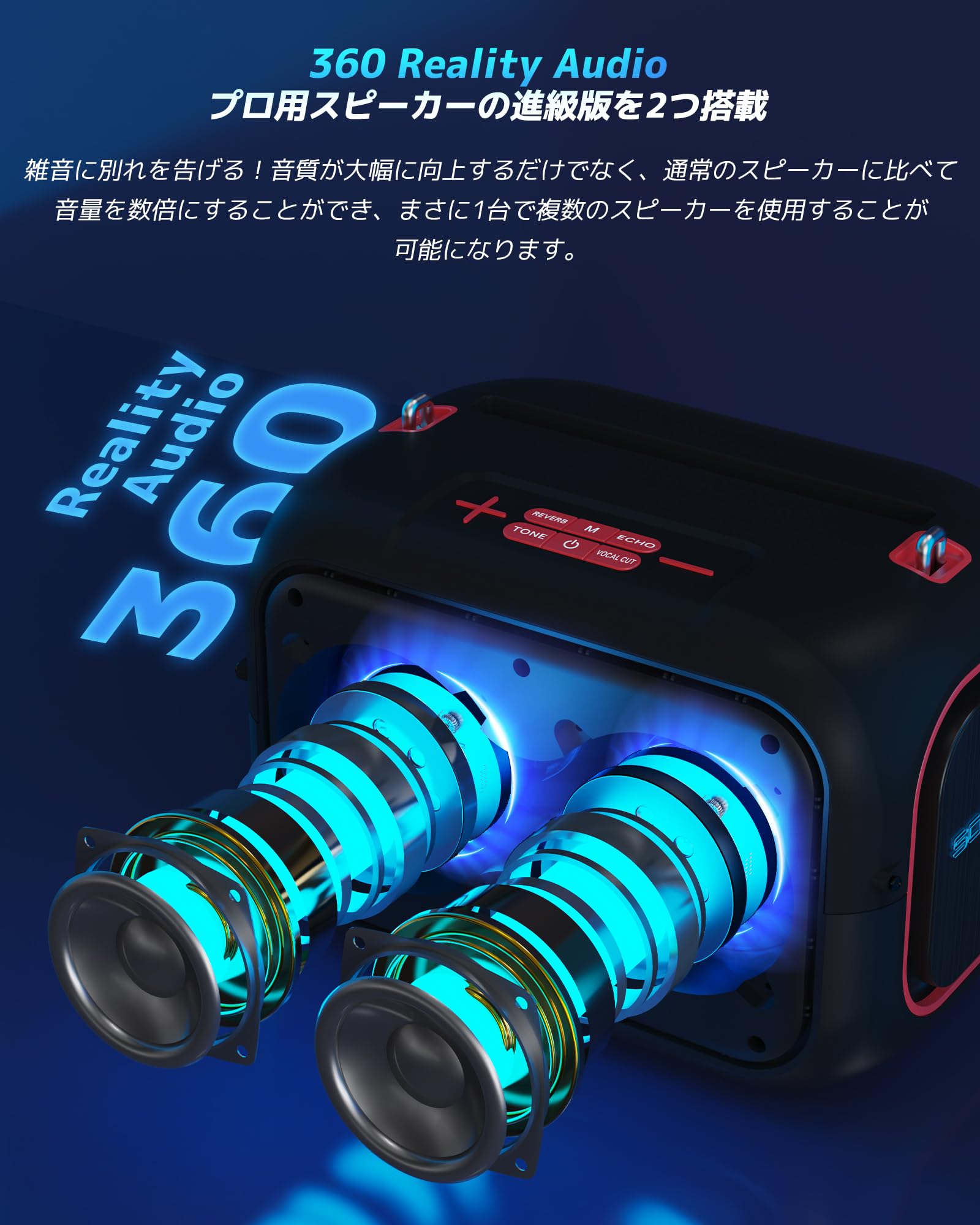 Amazon.co.jp: カラオケセット家庭用 充電式スピーカーマイク2本BT5.3