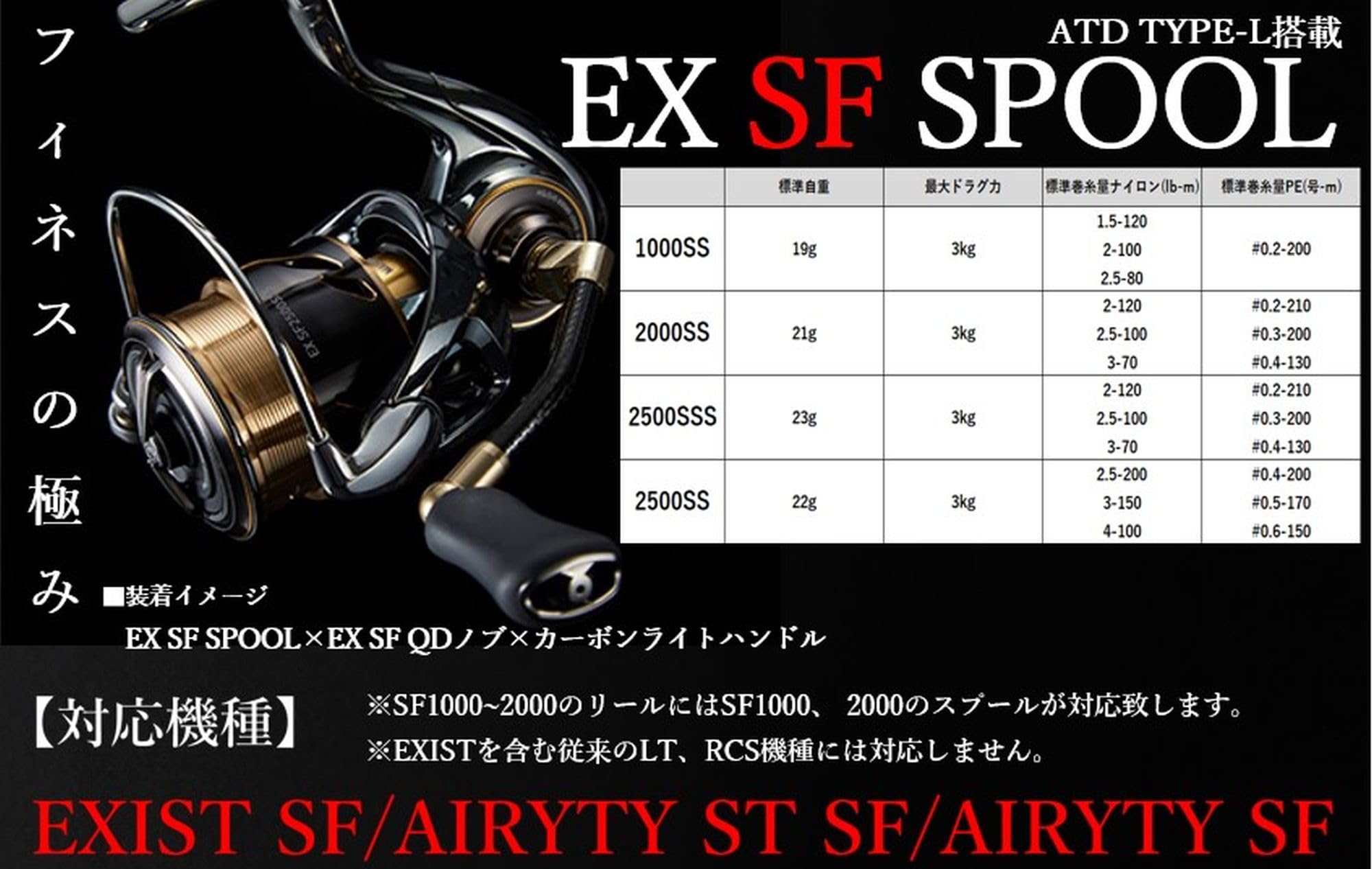Amazon | ダイワ(DAIWA) slpワークス(Daiwa Slp Works) EX SFスプール