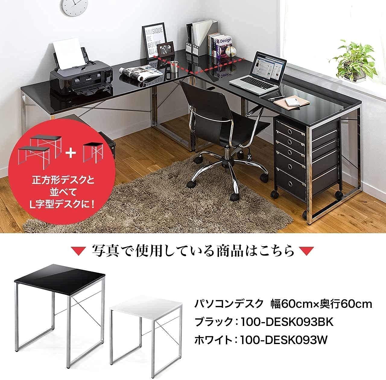 Amazon | サンワダイレクト パソコンデスク W120×D60cm 高級感のある艶