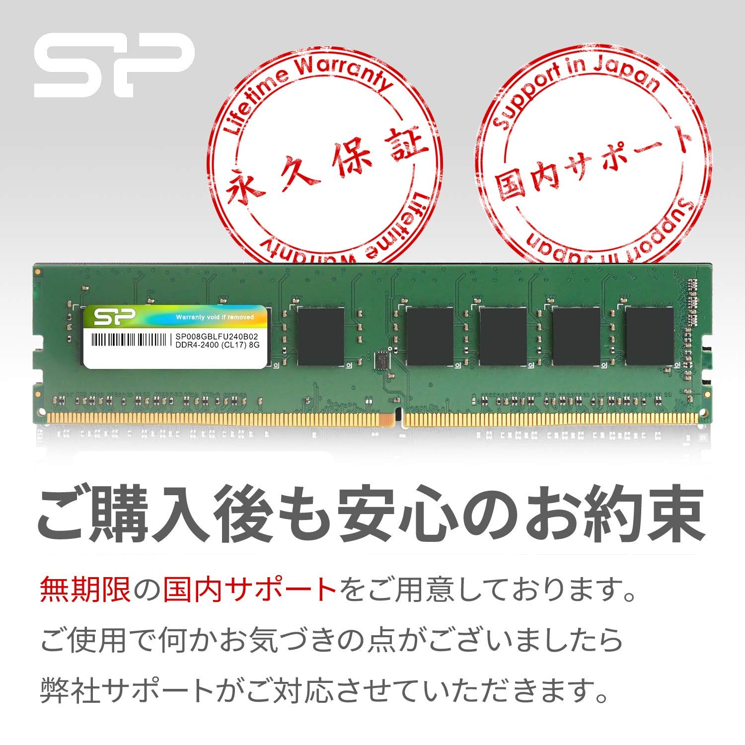 Amazon.co.jp: シリコンパワー SP Silicon PowerデスクトップPC用