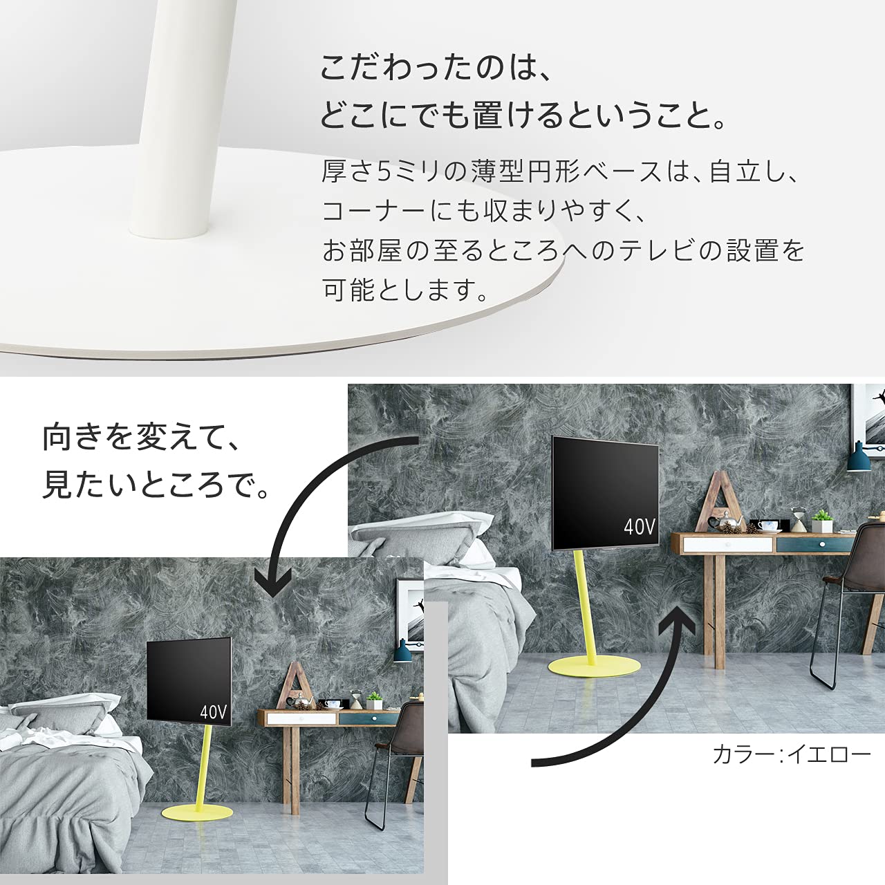 Amazon | EQUALS イコールズ テレビ台 自立型 テレビスタンド anataIRO