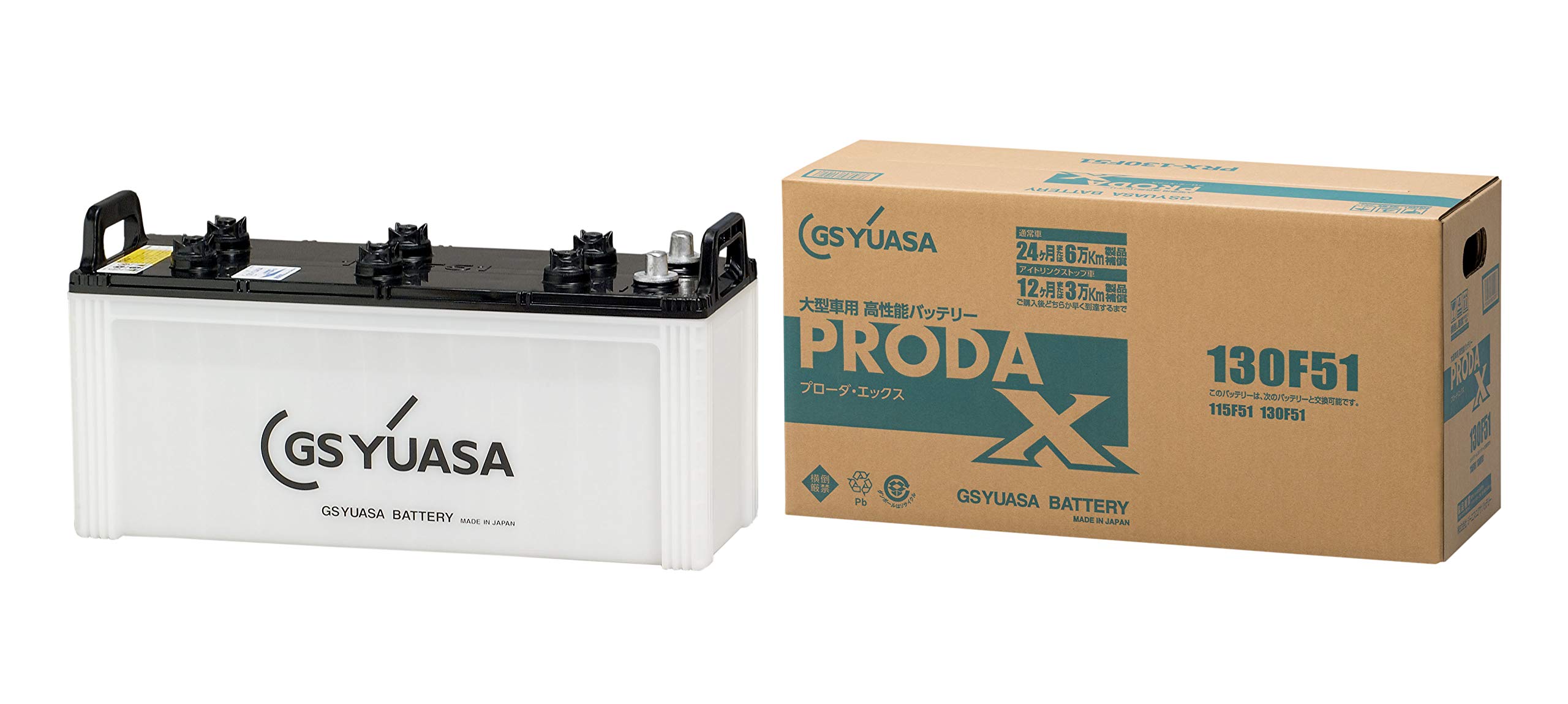 GS Yuasa PRX-130F51 [PRODA X] High Performance Car Battery for