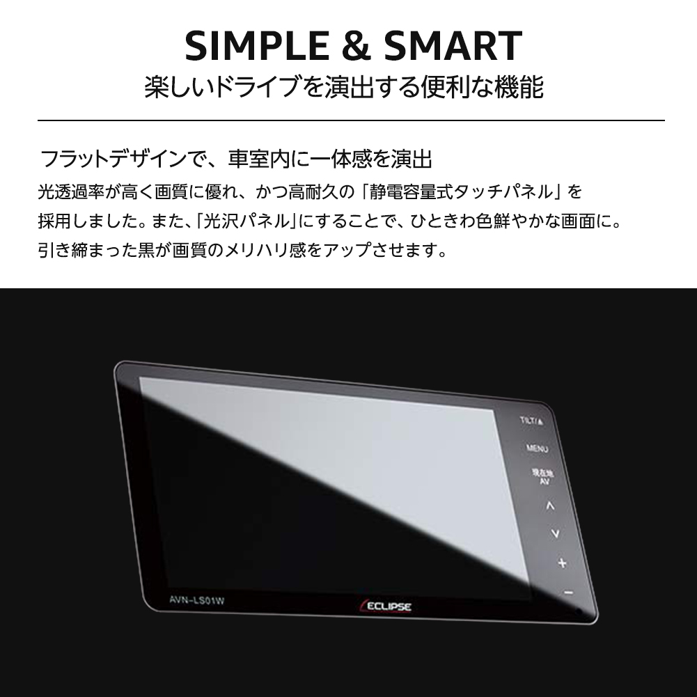 Amazon | デンソーテン カーナビ ECLIPSE AVN-LS01W 7型ワイド