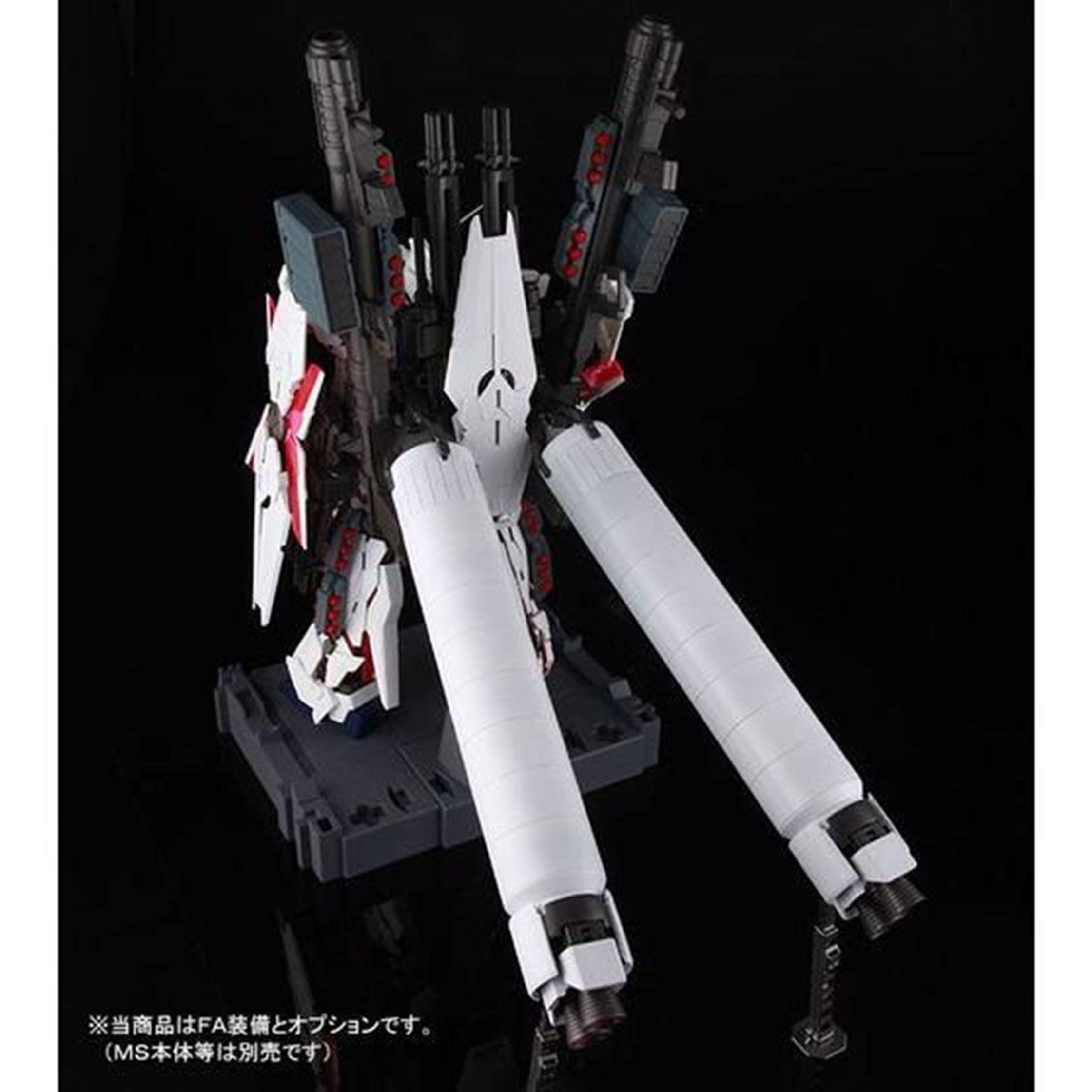 Amazon.co.jp: PG 1/60 RX-0 ユニコーンガンダム用 FA拡張ユニット
