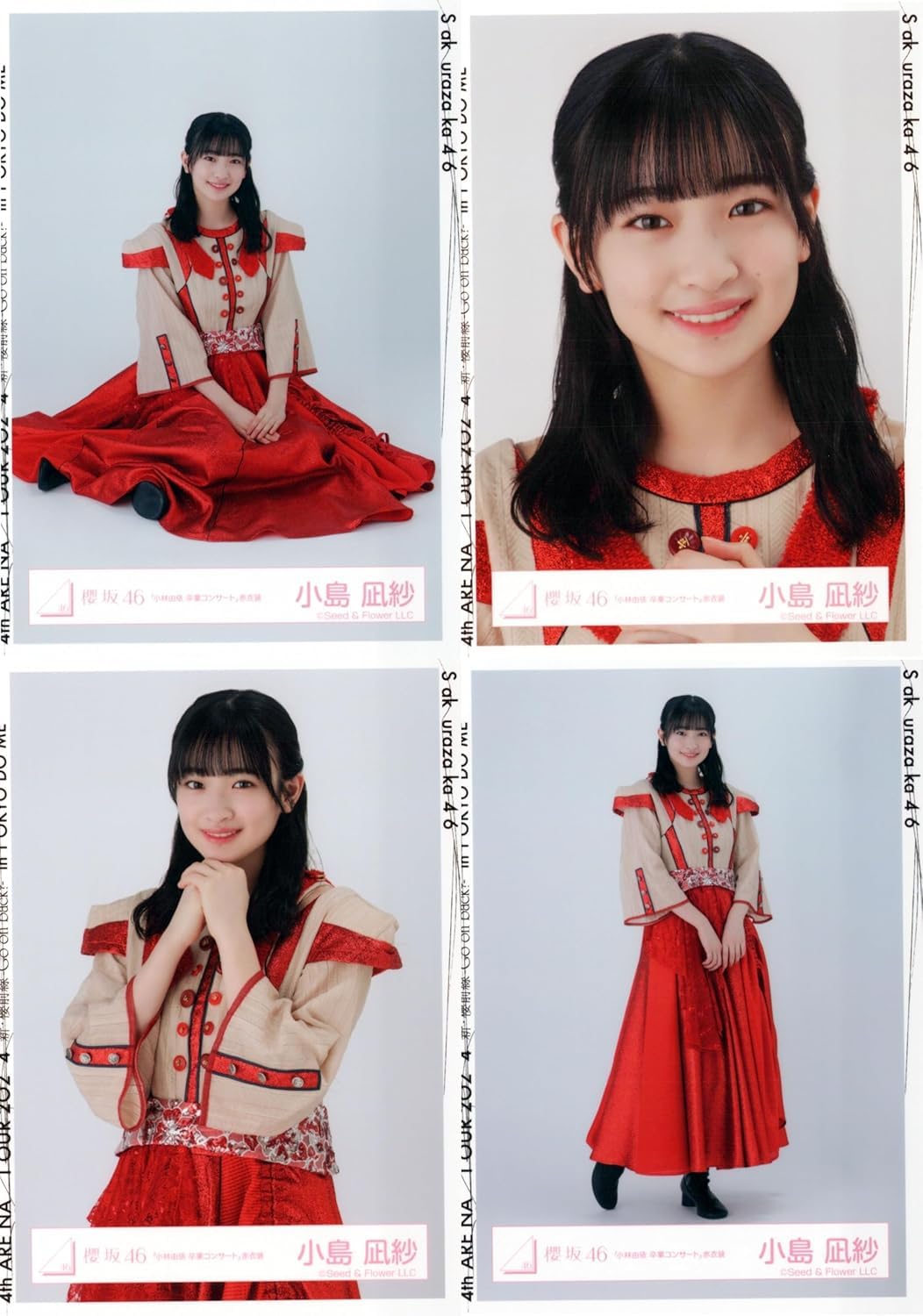 Amazon.co.jp: 櫻坂46 生写真 「小林由依 卒業コンサート」赤衣装 4種