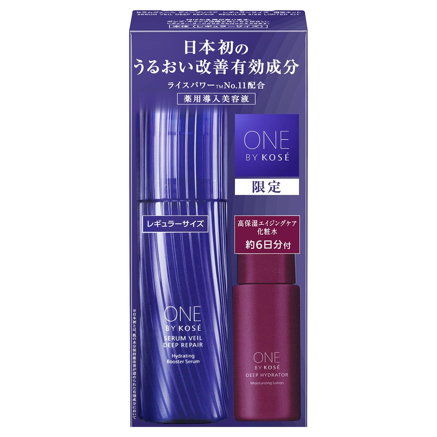 Amazon.co.jp: 【医薬部外品】 ONE BY KOSE(ワンバイコーセー) 導入