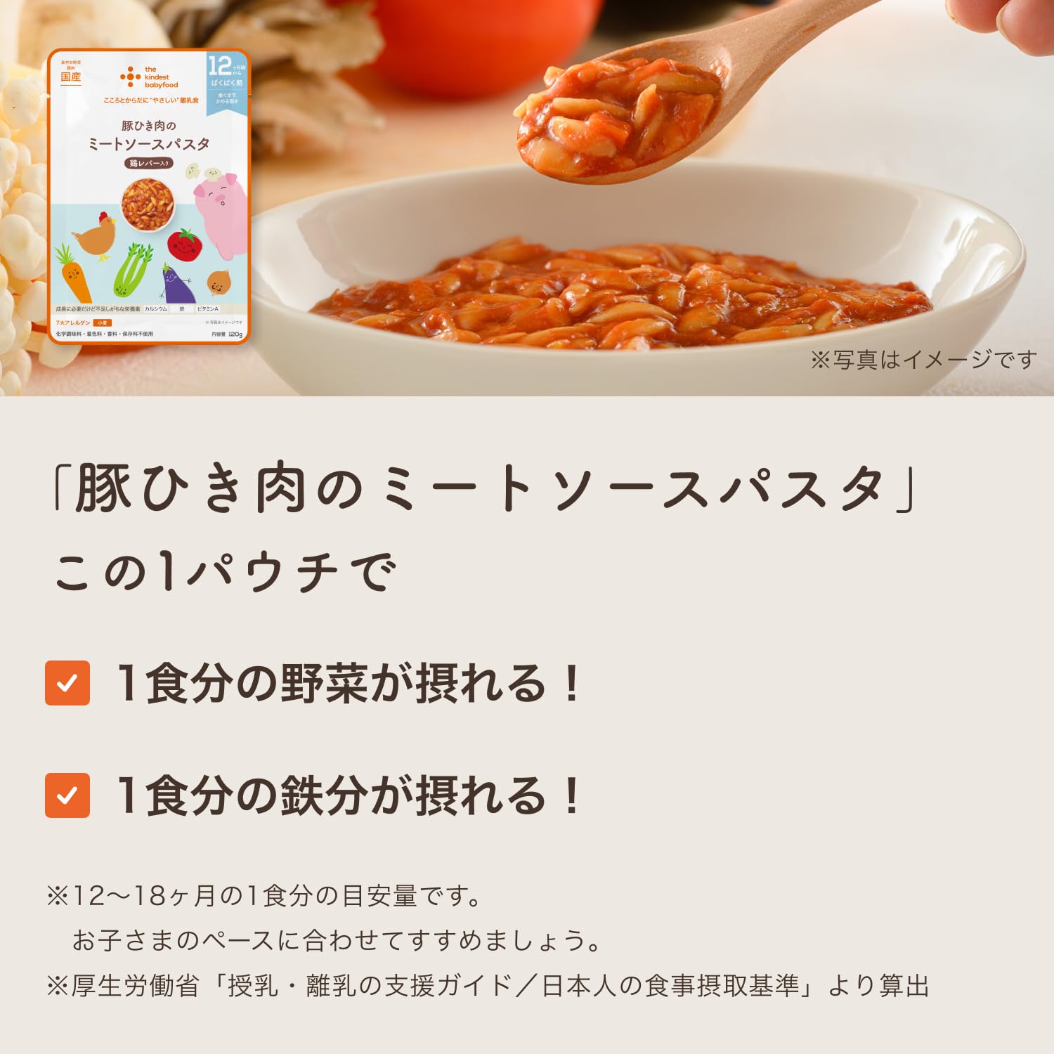 Amazon | the kindest （ カインデスト ） 12ヶ月離乳食6袋セット