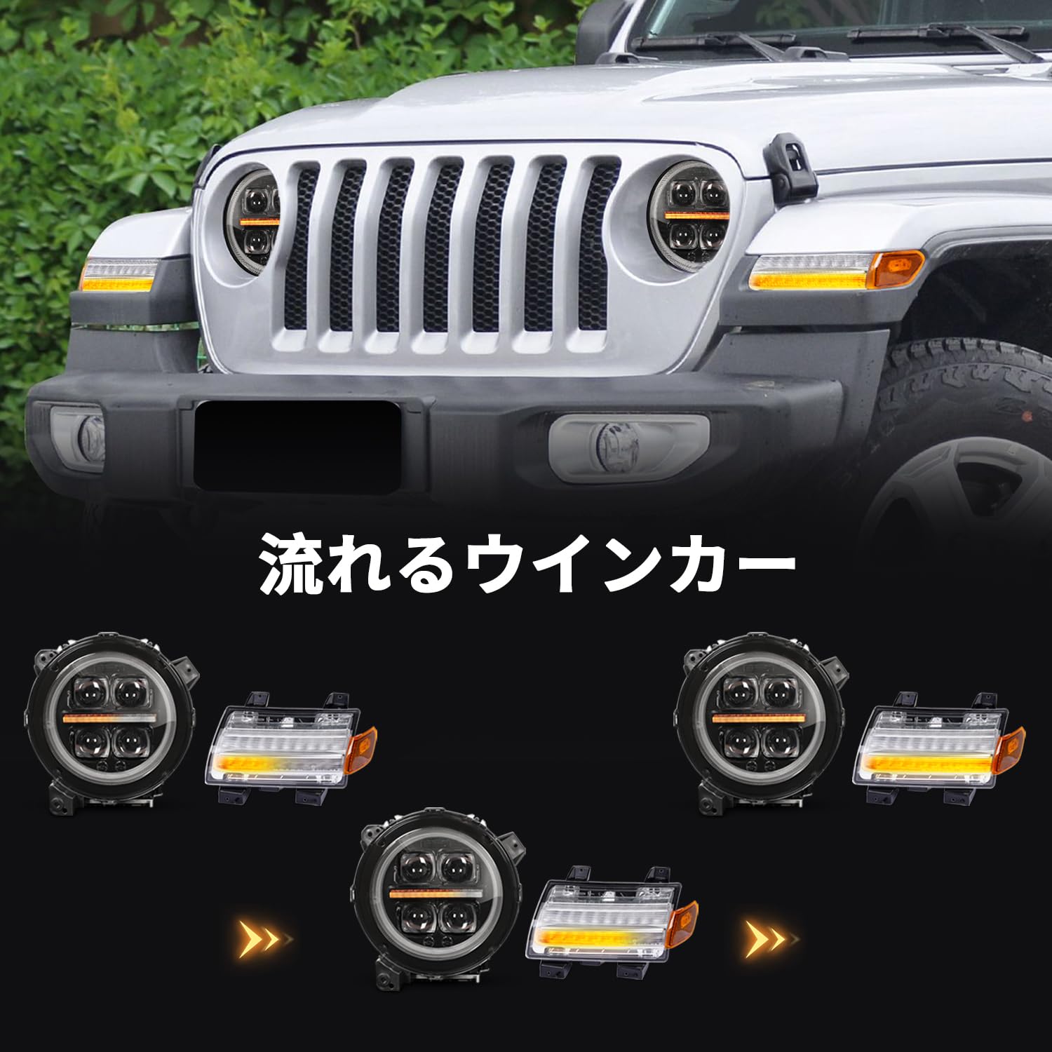 Amazon | ジープ ラングラー ヘッドライト4代目JL ヘッドライトサイド