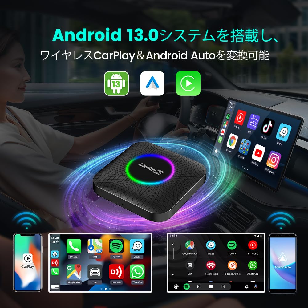 Amazon.co.jp: CarlinKit Tbox Ambient 4+64GB Wireless CarPlay