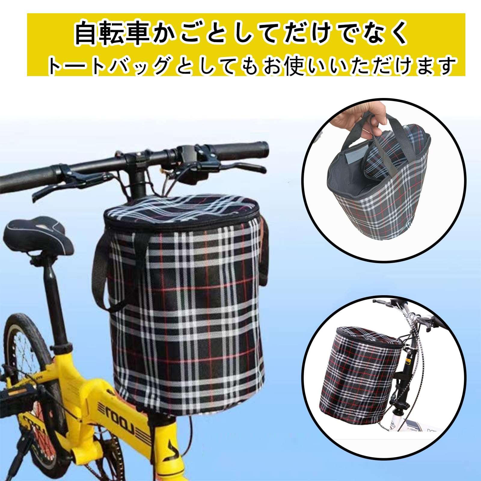 Amazon | 自転車用バスケット(カゴ) 取り外し可能 折りたたみ可能 多