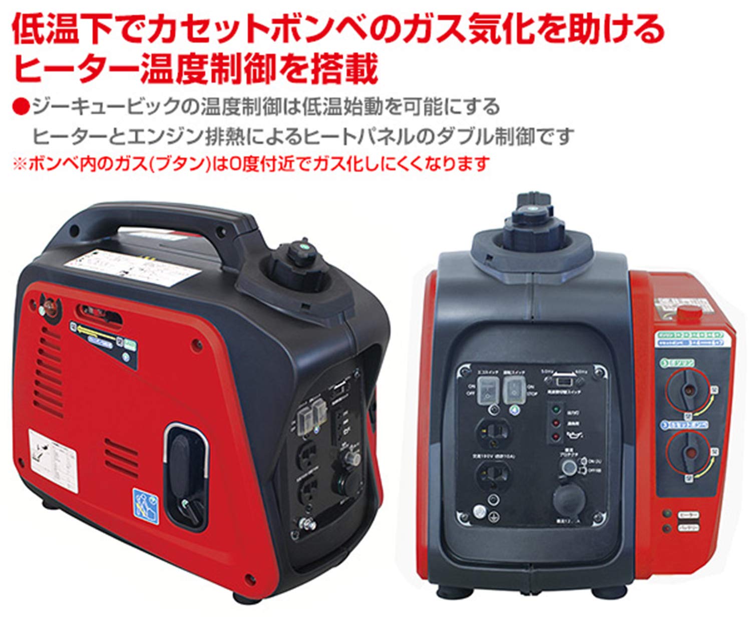 Amazon | ニチネン カセットボンベが使える手軽な発電機 (カセット