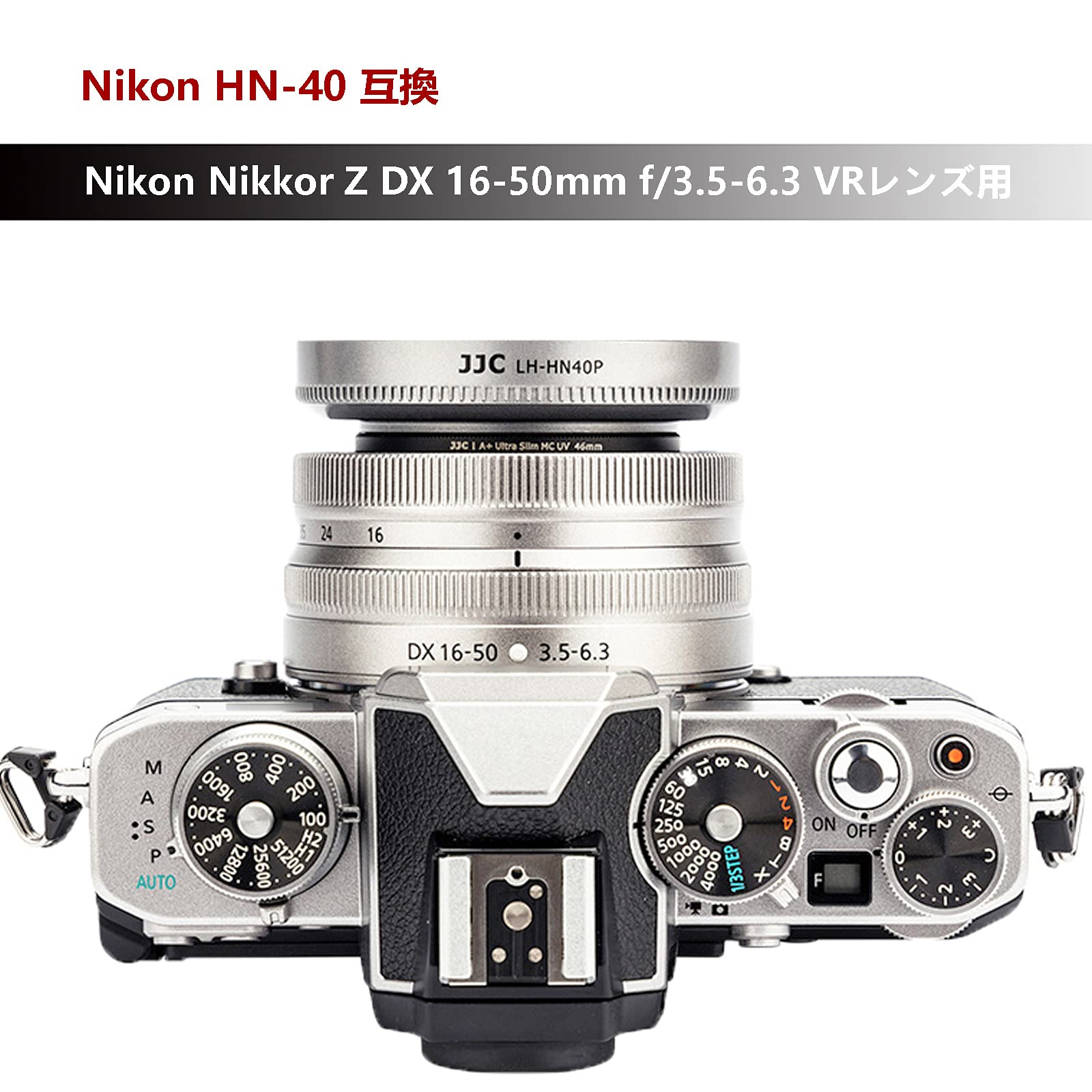 Amazon | JJC HN-40 レンズフード ねじ込む式 Nikon Nikkor Z DX 16